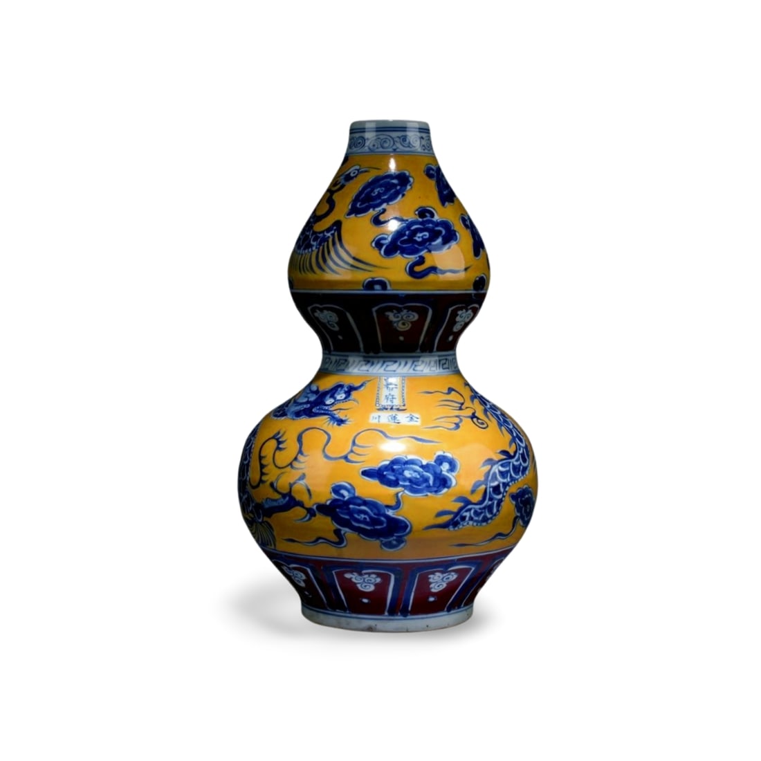 A Blue and Yellow Meiping Vase (1 of 7)
