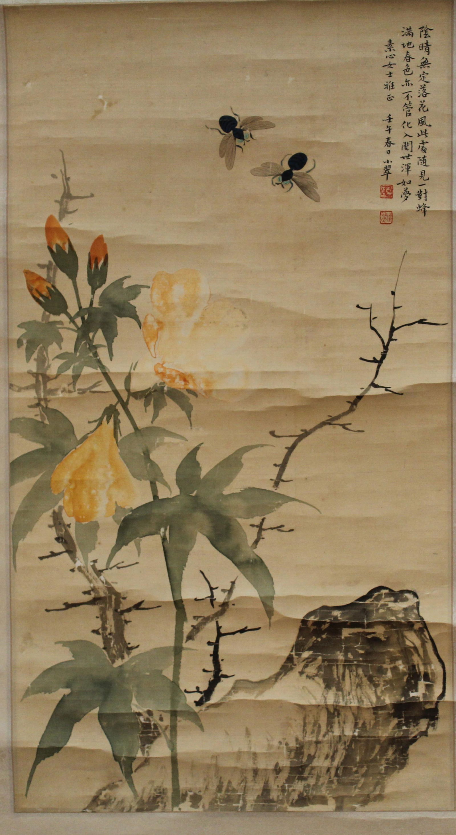 Chinese Hanging Scroll Painting (1 of 5)
