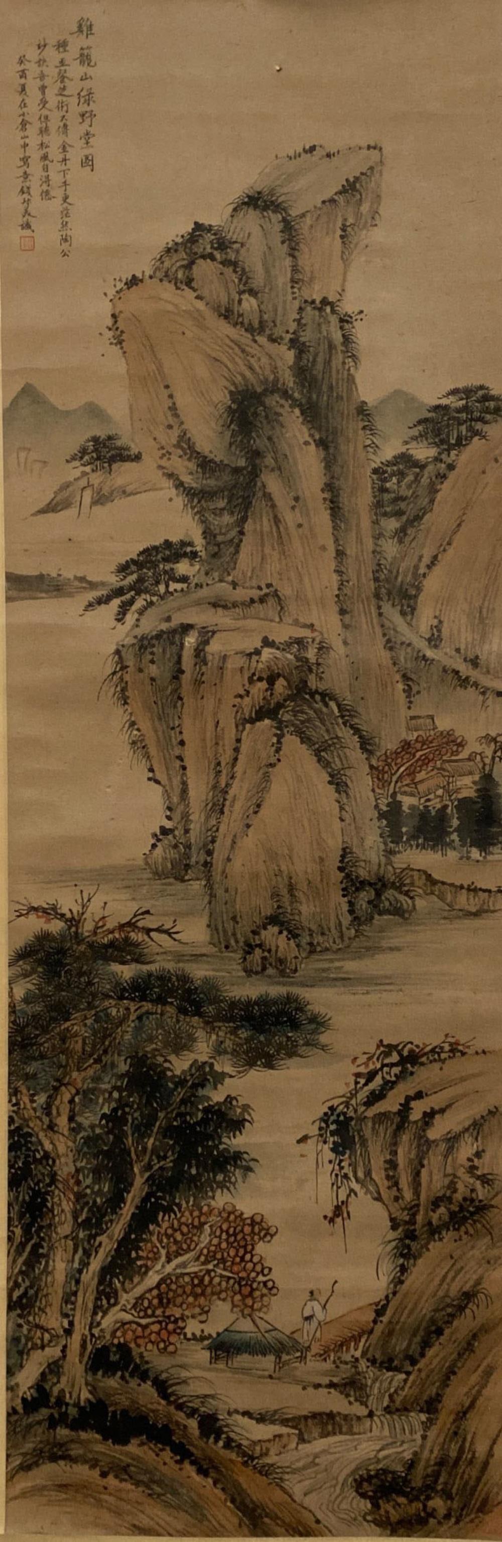 Chinese Landscape Hanging Scroll Painting (1 of 5)