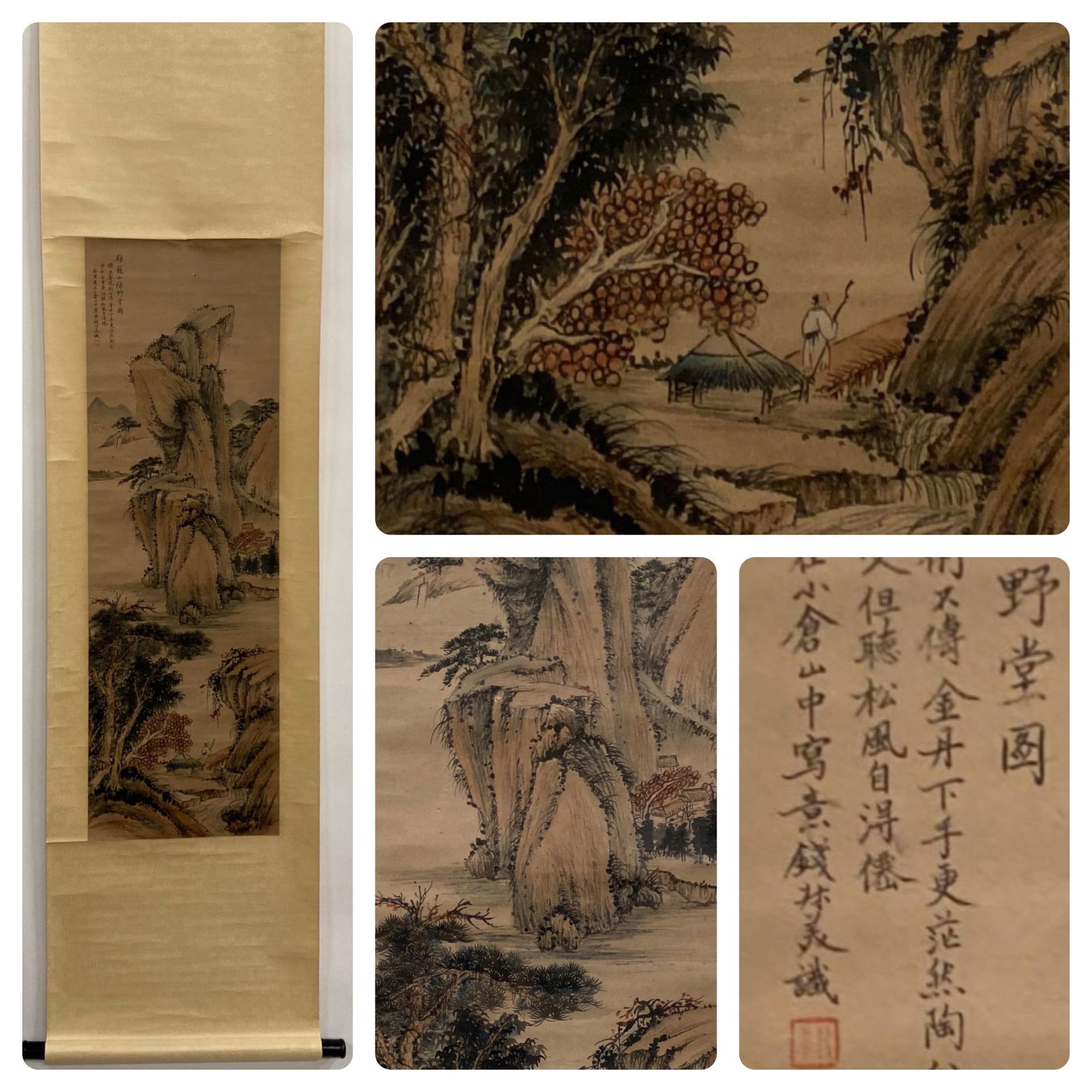 Chinese Landscape Hanging Scroll Painting - 2