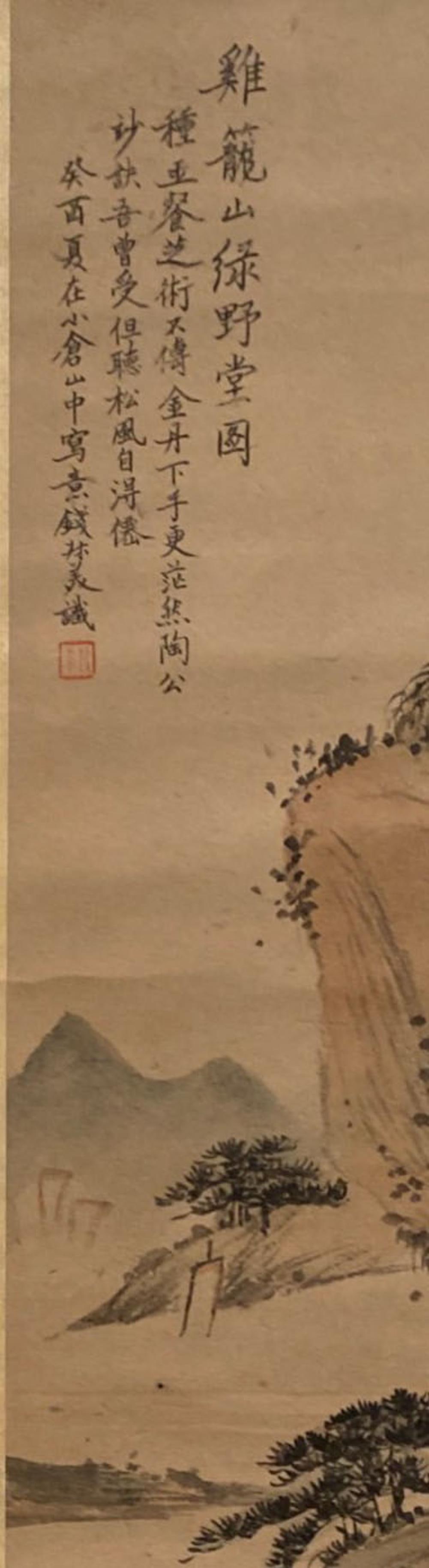 Chinese Landscape Hanging Scroll Painting - 5