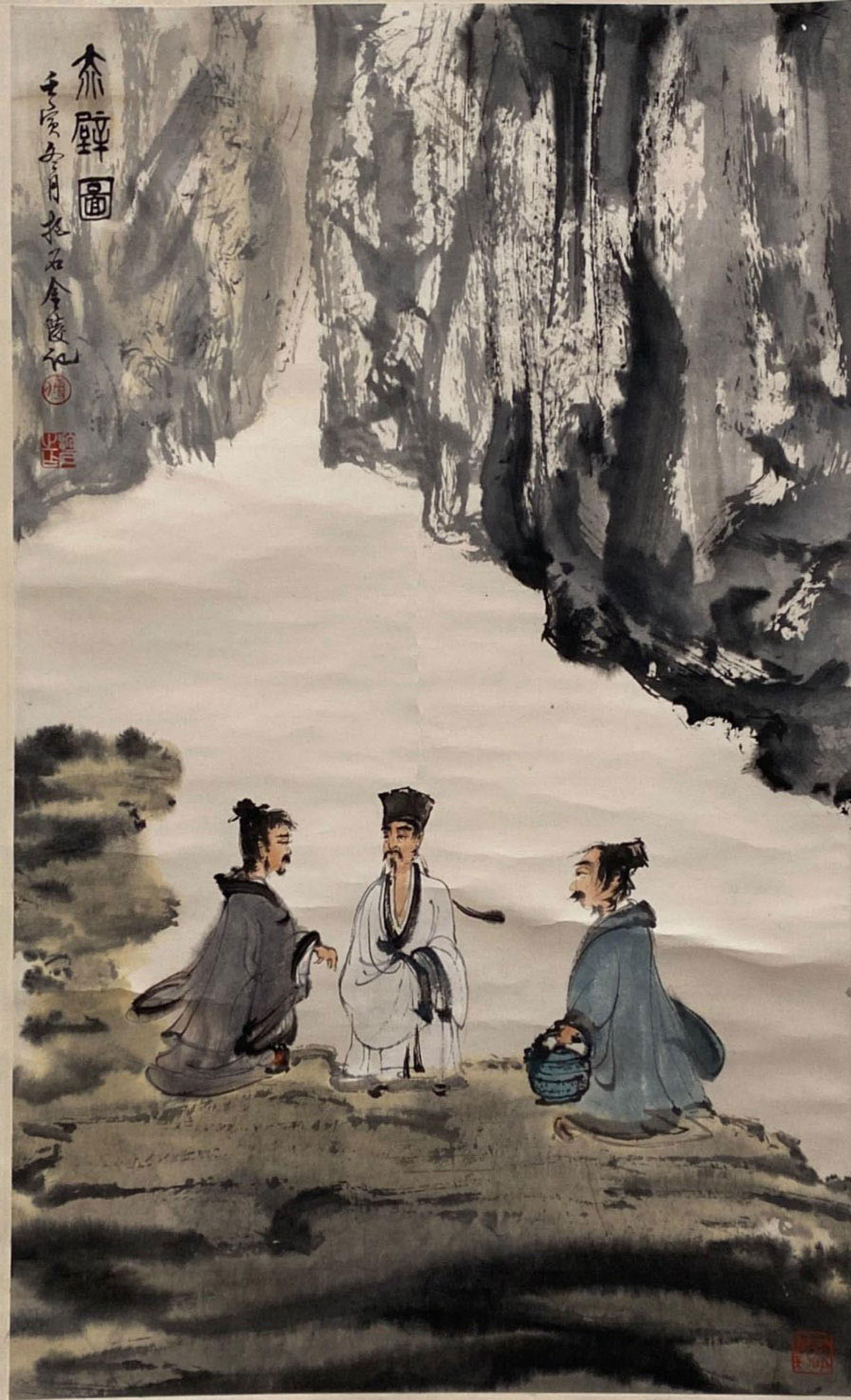 Chinese Hanging Scroll Painting (1 of 7)