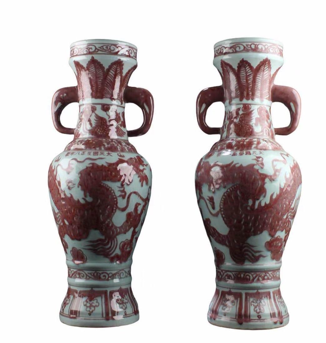 A Pair of Chinese Iron Red Porcelain Vases (1 of 3)
