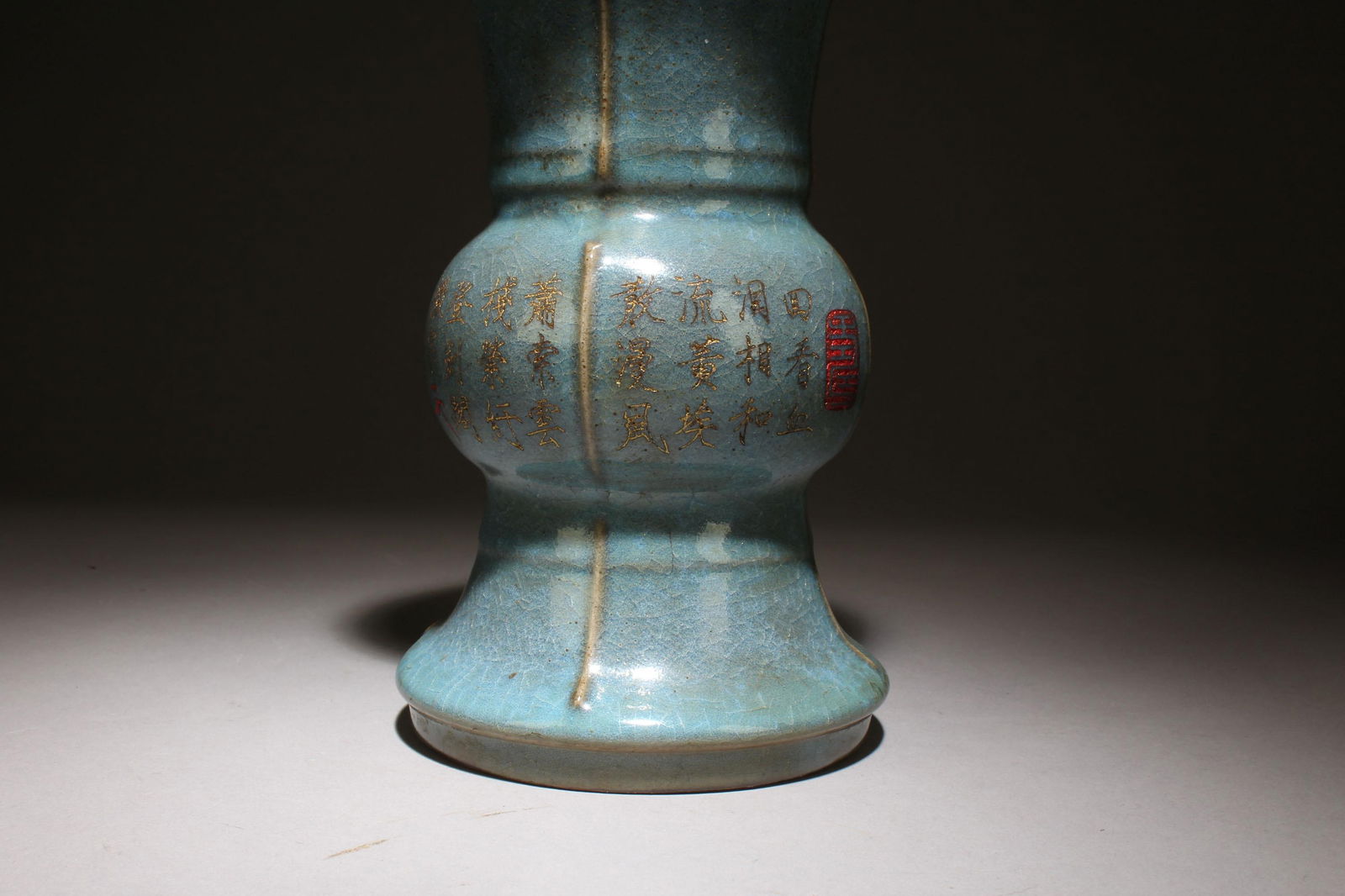 A Ru Type Vase - 2