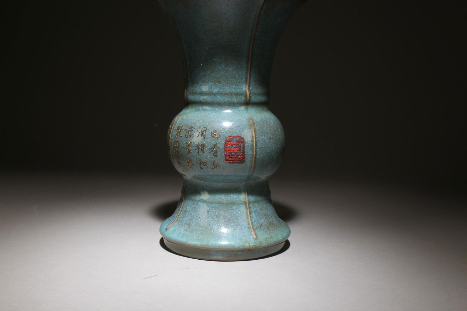 A Ru Type Vase - 3