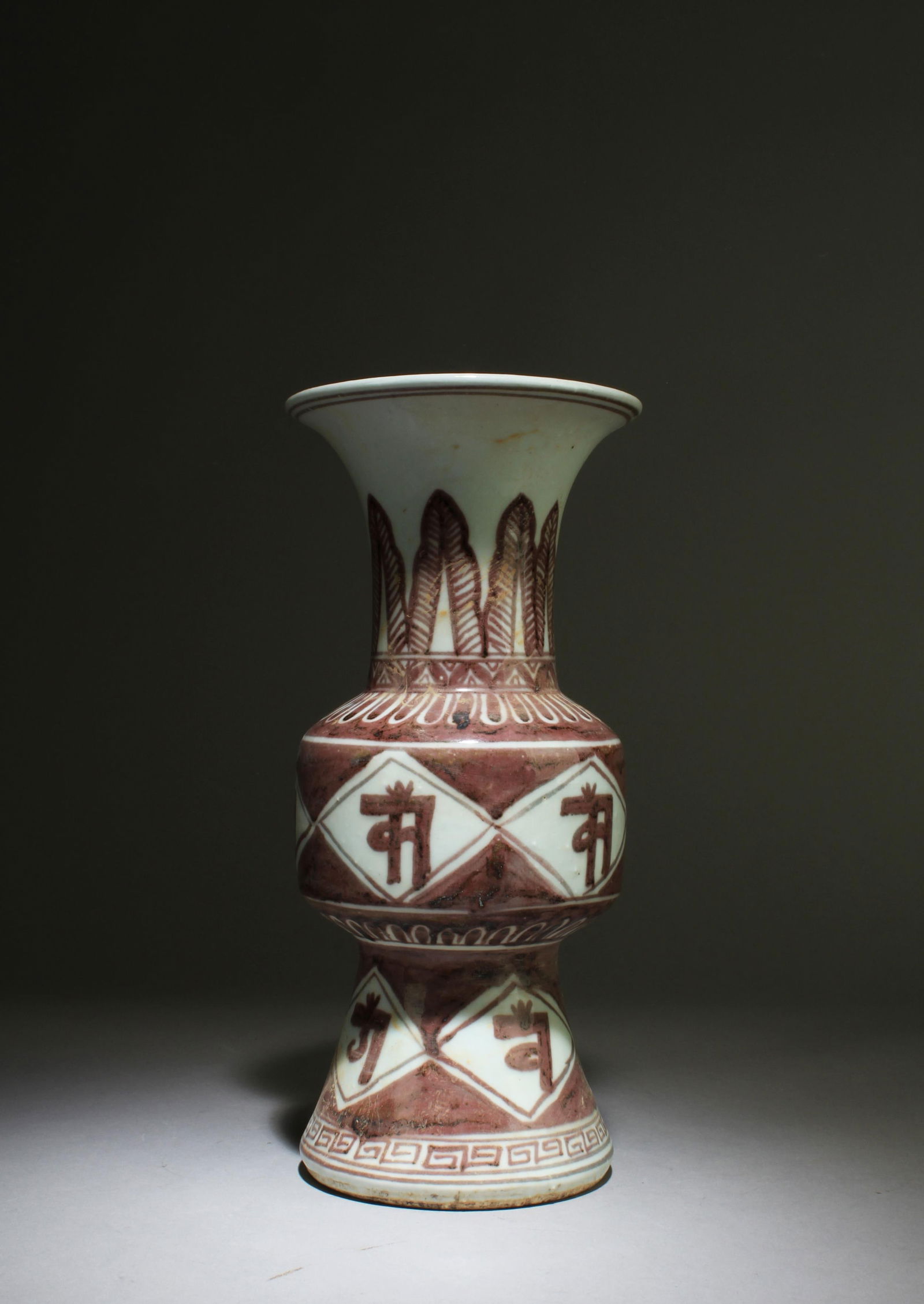 A Red Underglazed Porcelain Vase (1 of 5)