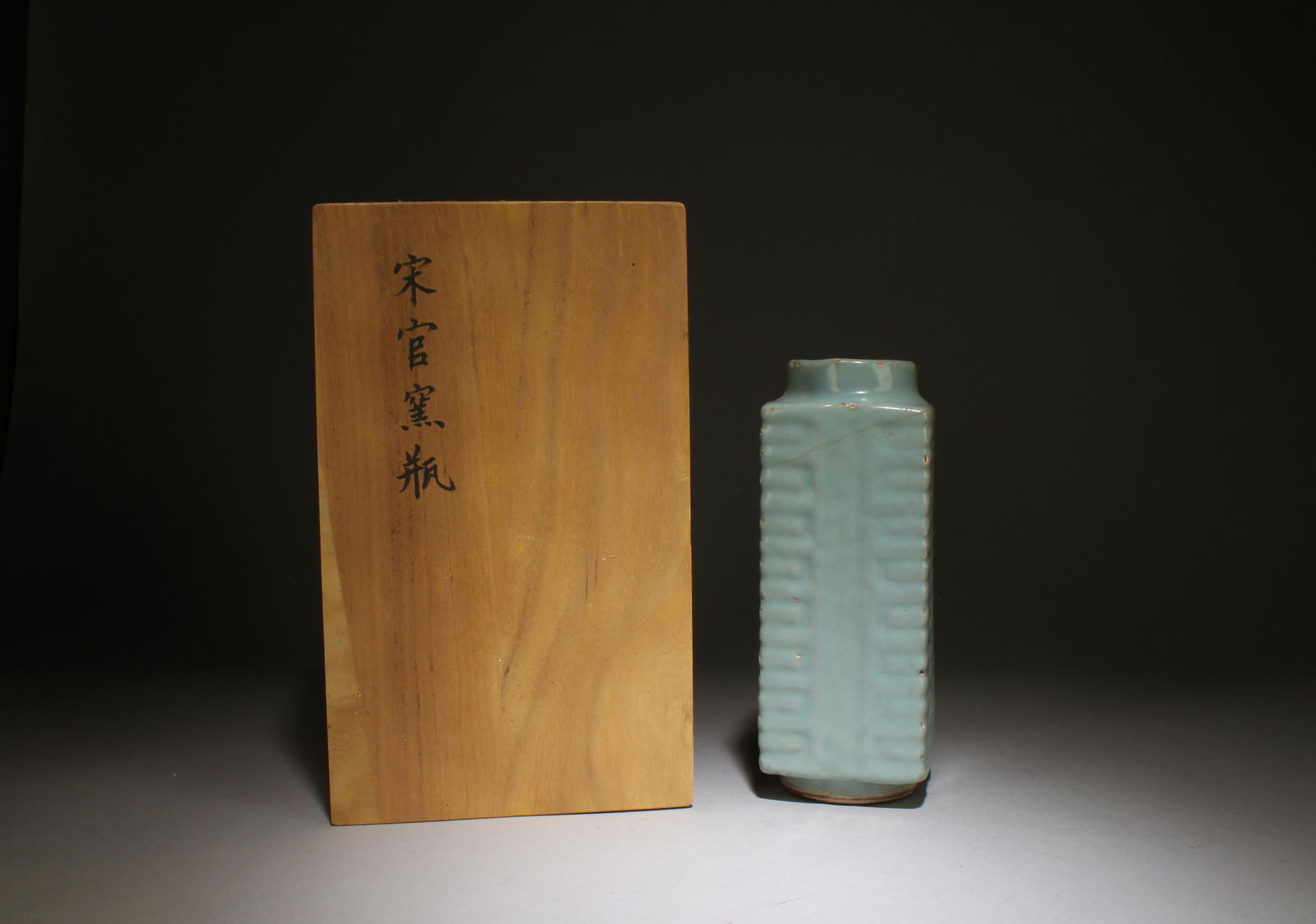 A Ge Type Cong Vase (1 of 6)
