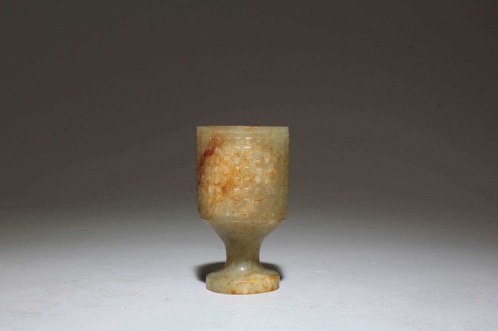 A Carved Jade Wine Cup (1 of 4)