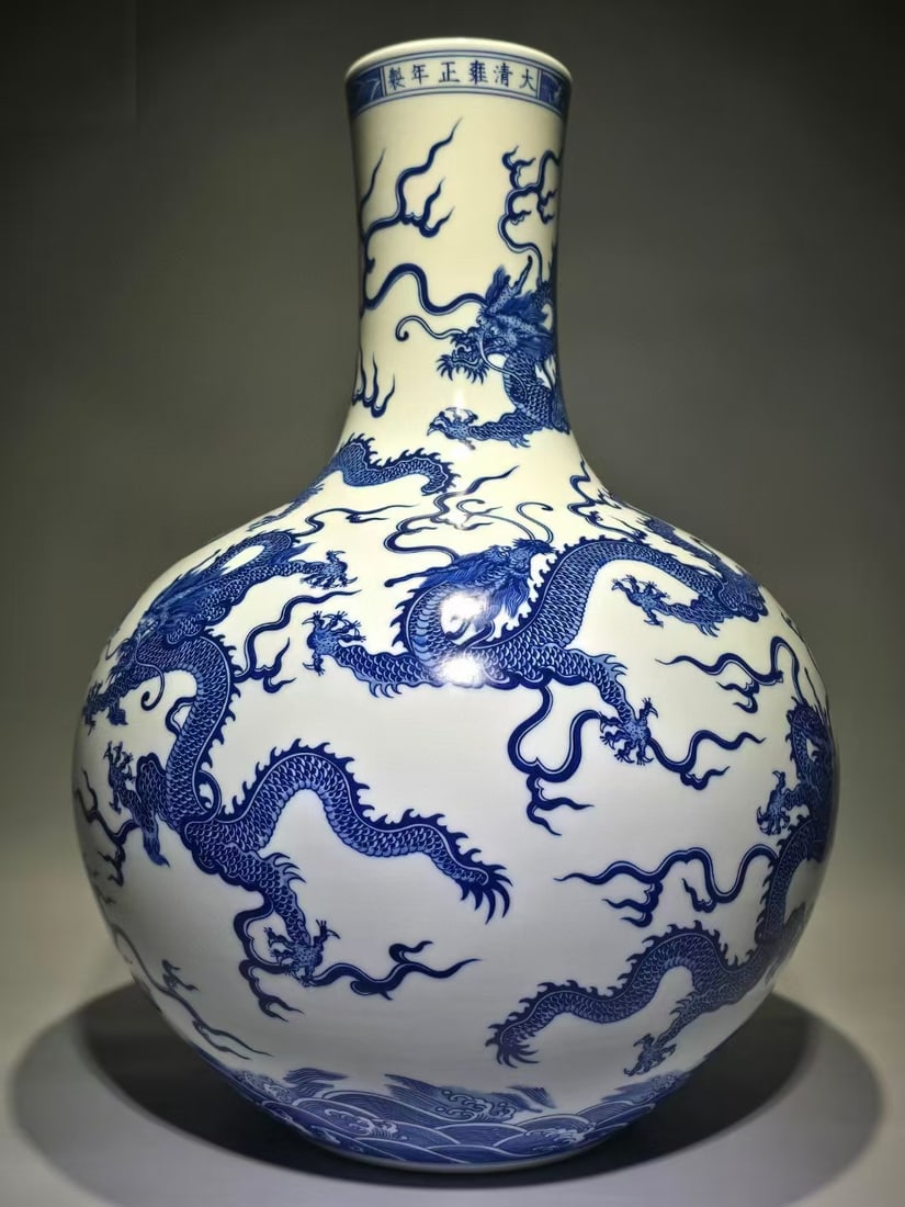 A Blue and White Celestial Sphere Vase: A Blue and White Celestial Sphere Vase. "YongZheng" mark on top. Dimensions: 15" x 21.5".