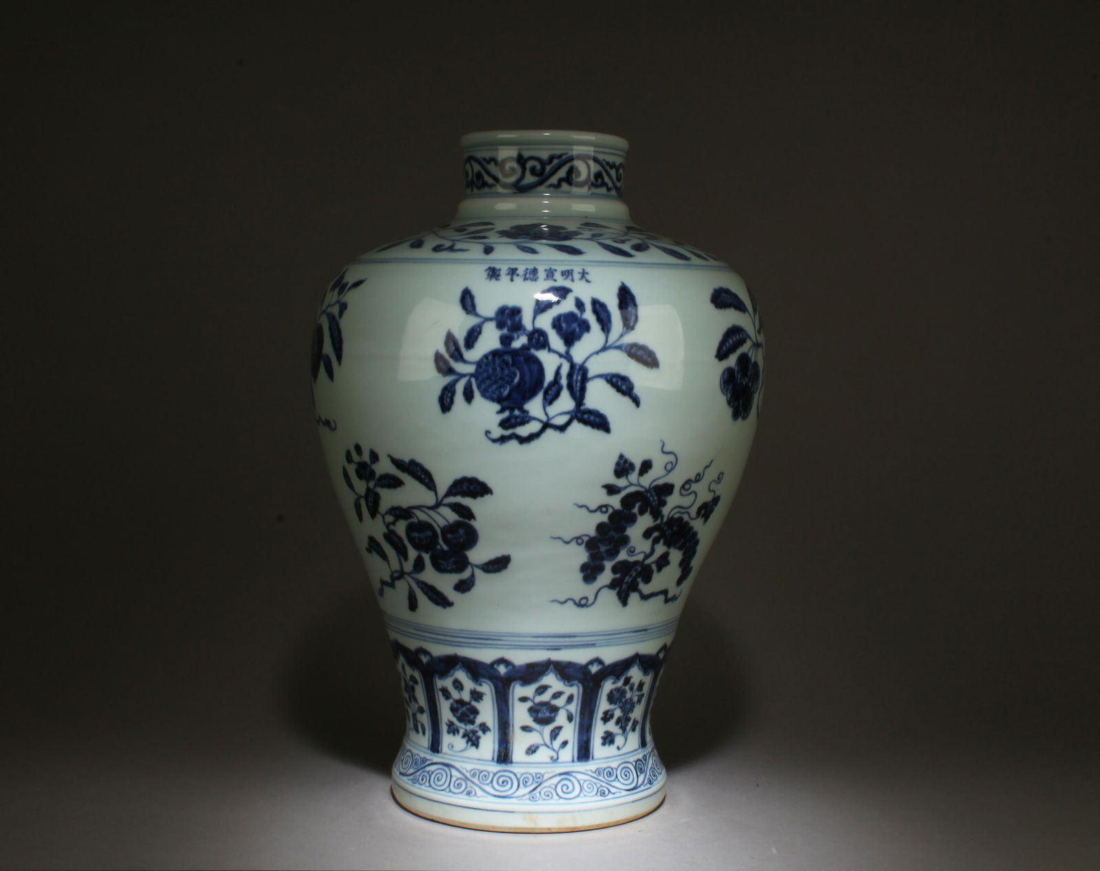 A Blue & White Porcelain Vase (1 of 8)