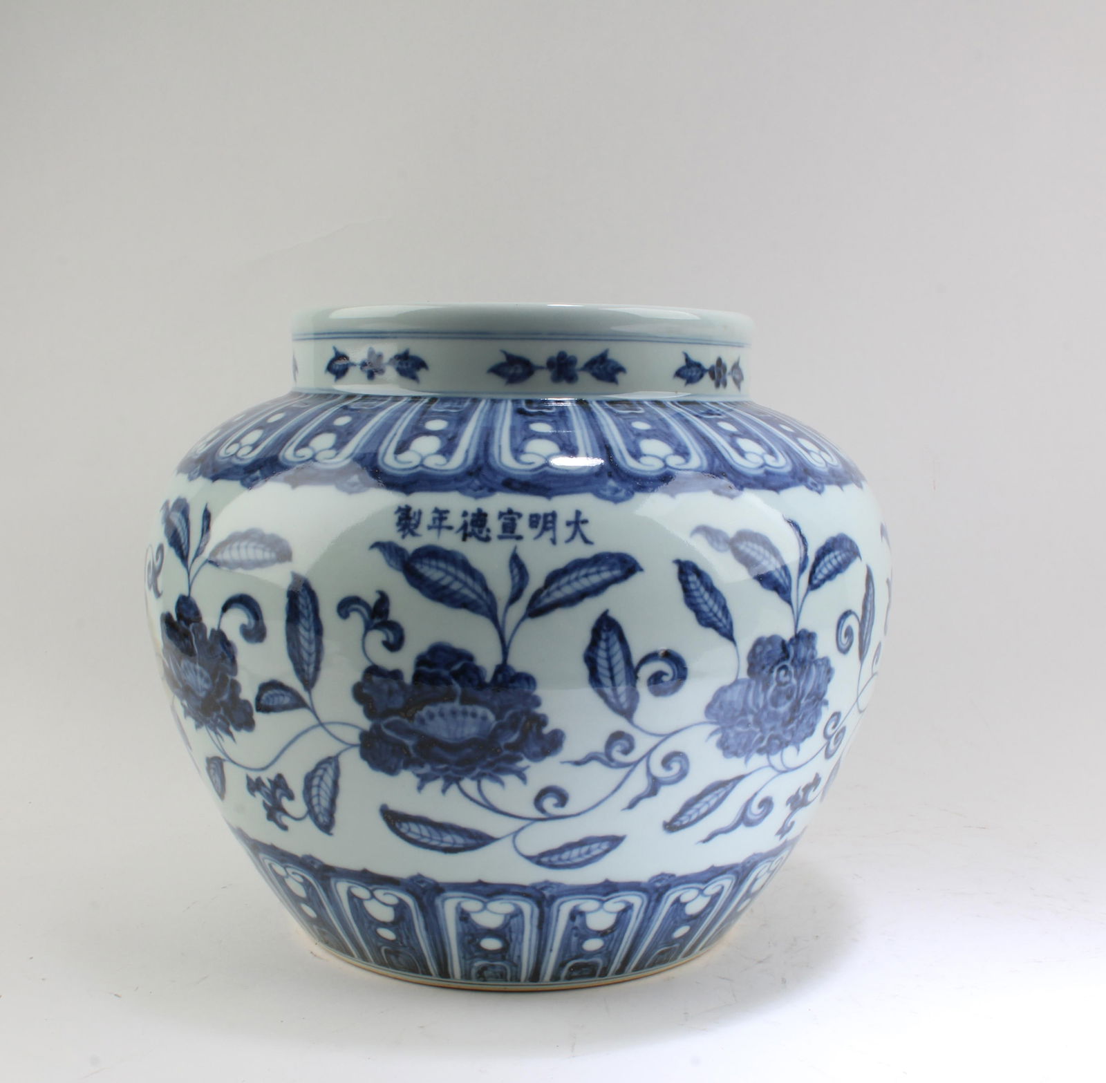 Chinese Blue & White Porcelain Jar (1 of 6)