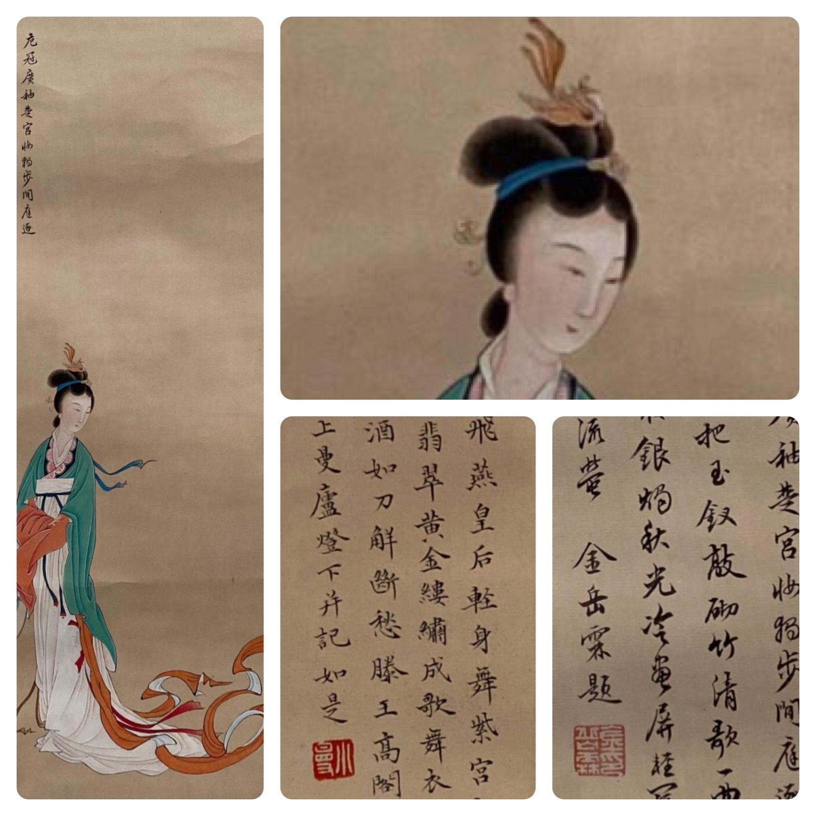Chinese Hanging Scroll Painting (1 of 5)