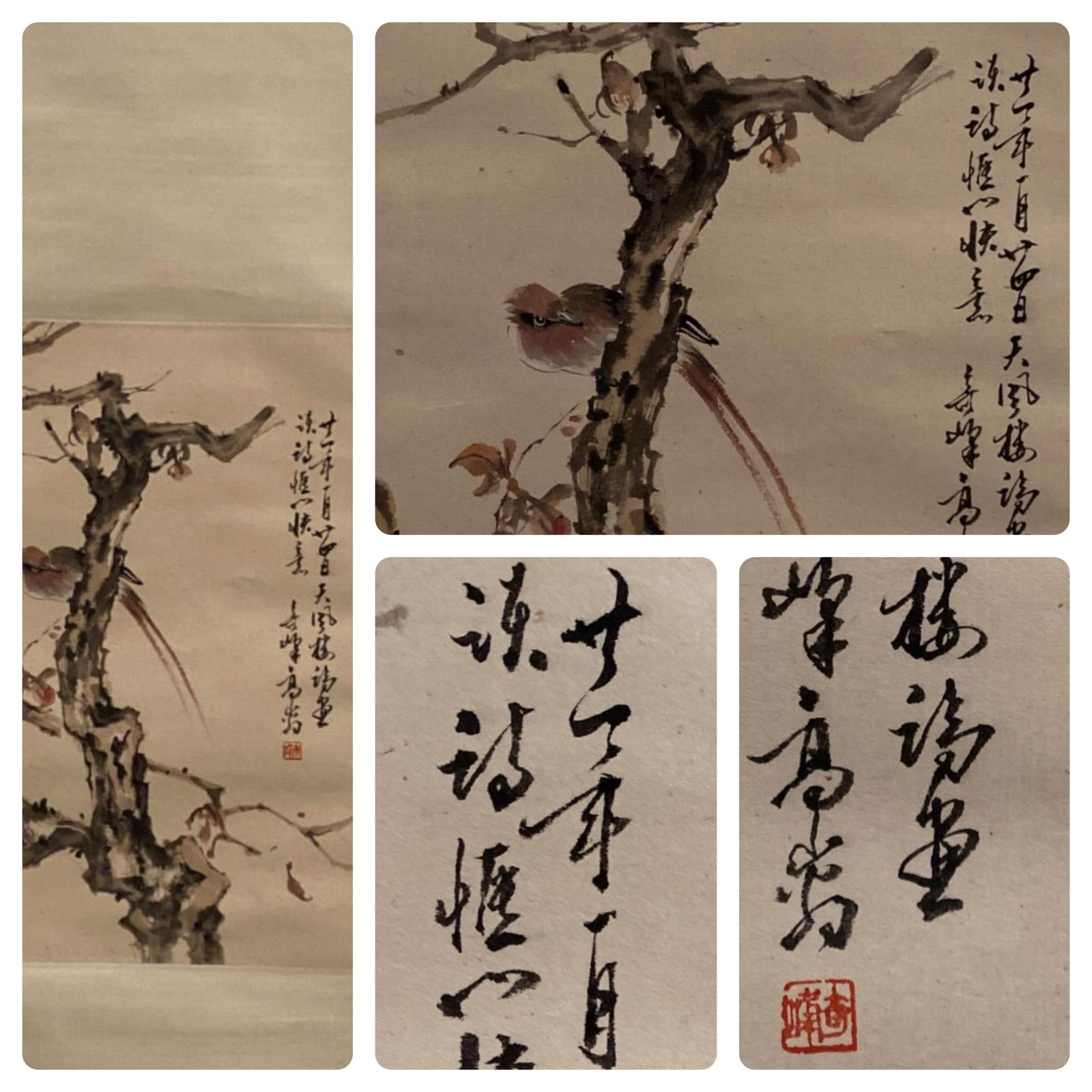 Chinese Hanging Scroll Painting (1 of 4)