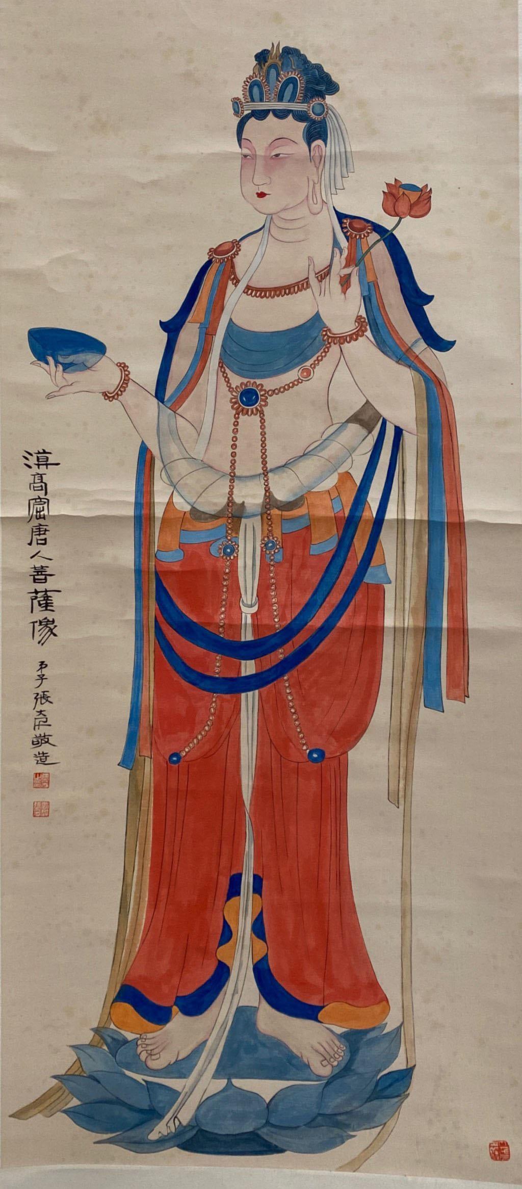 Chinese Hanging Scroll Painting (1 of 6)