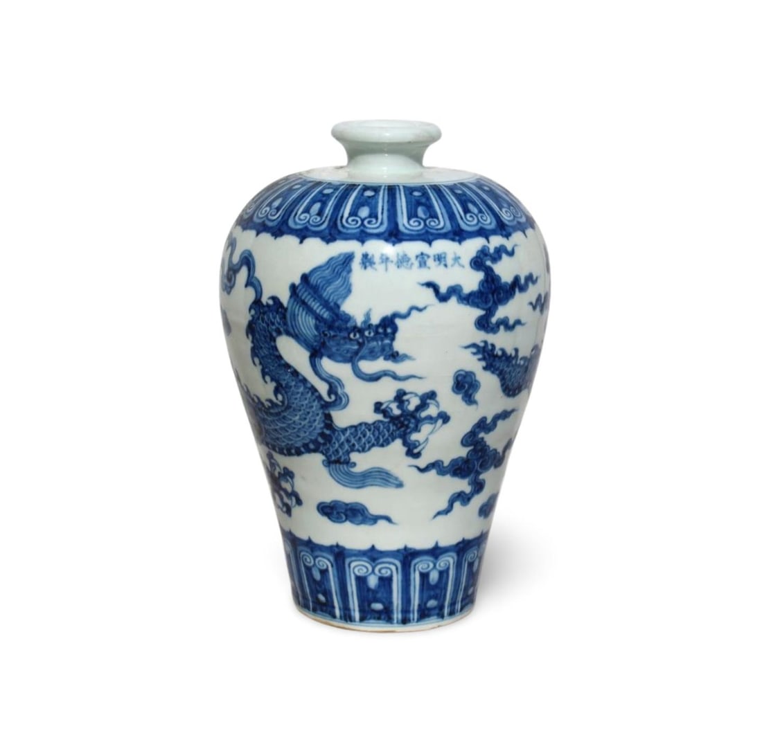 A Blue and White Dragon Meiping Vase (1 of 5)