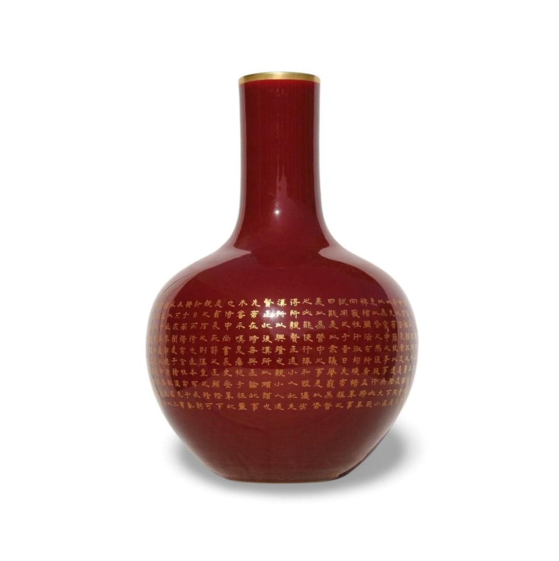 A Red Glazed Celestial Sphere Vase - 3
