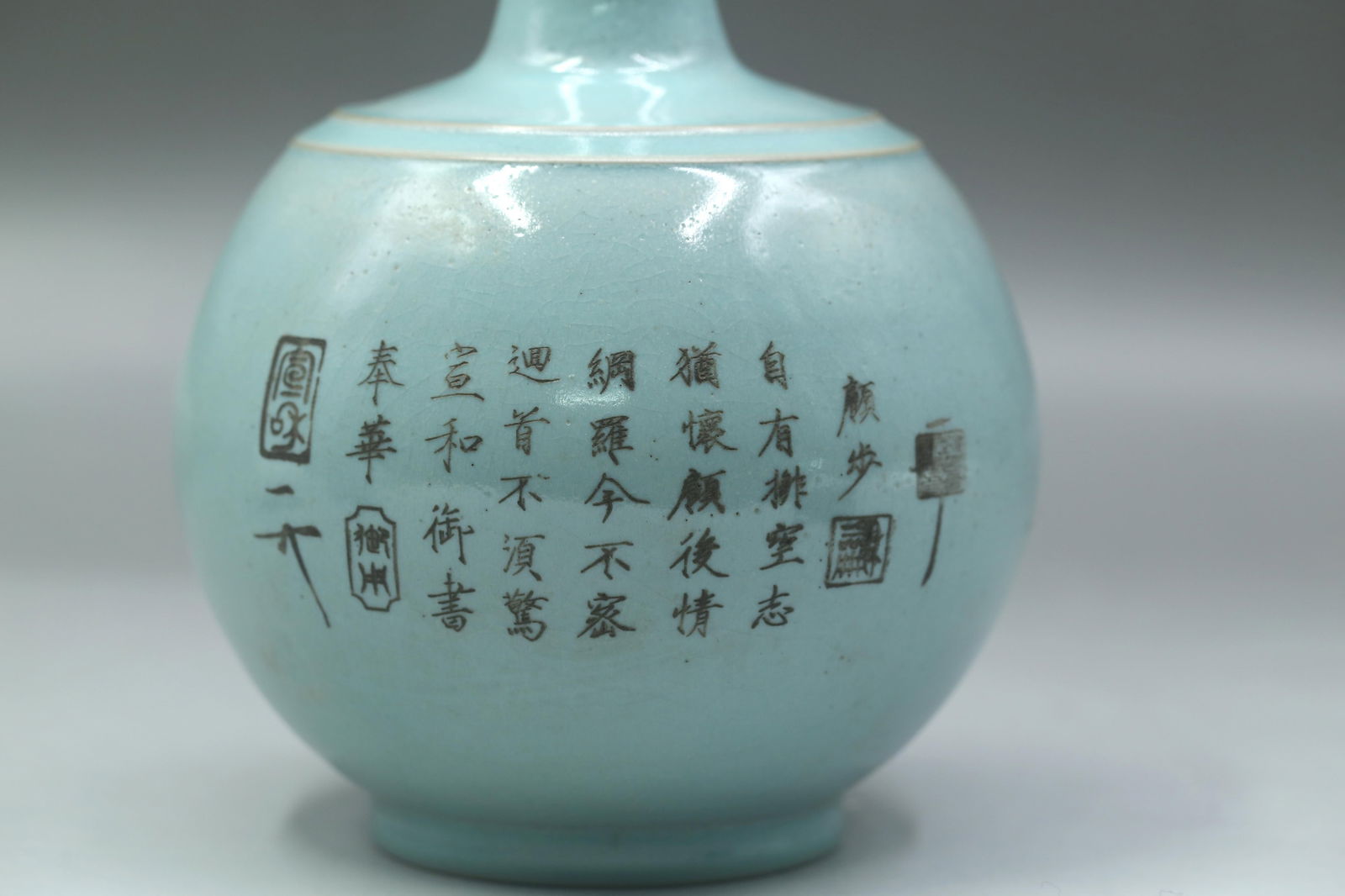 A Ru Type Vase - 7