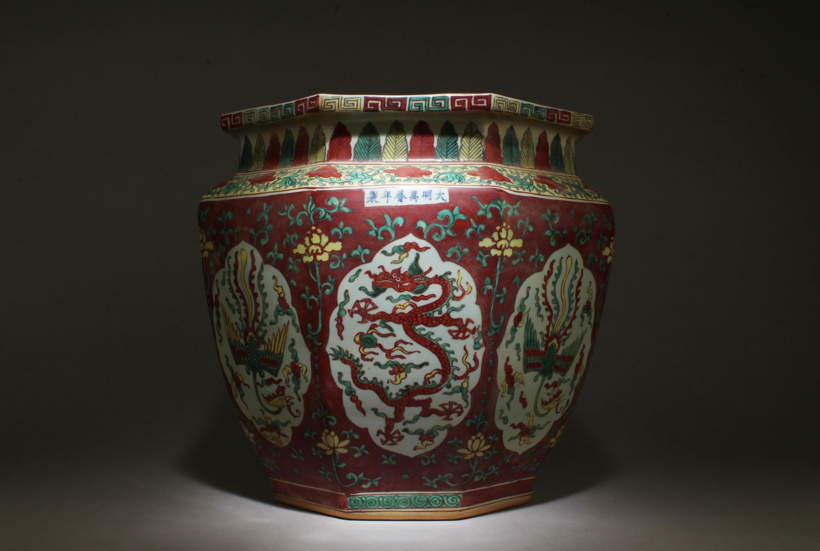 A Multi-Colored Jar (1 of 6)