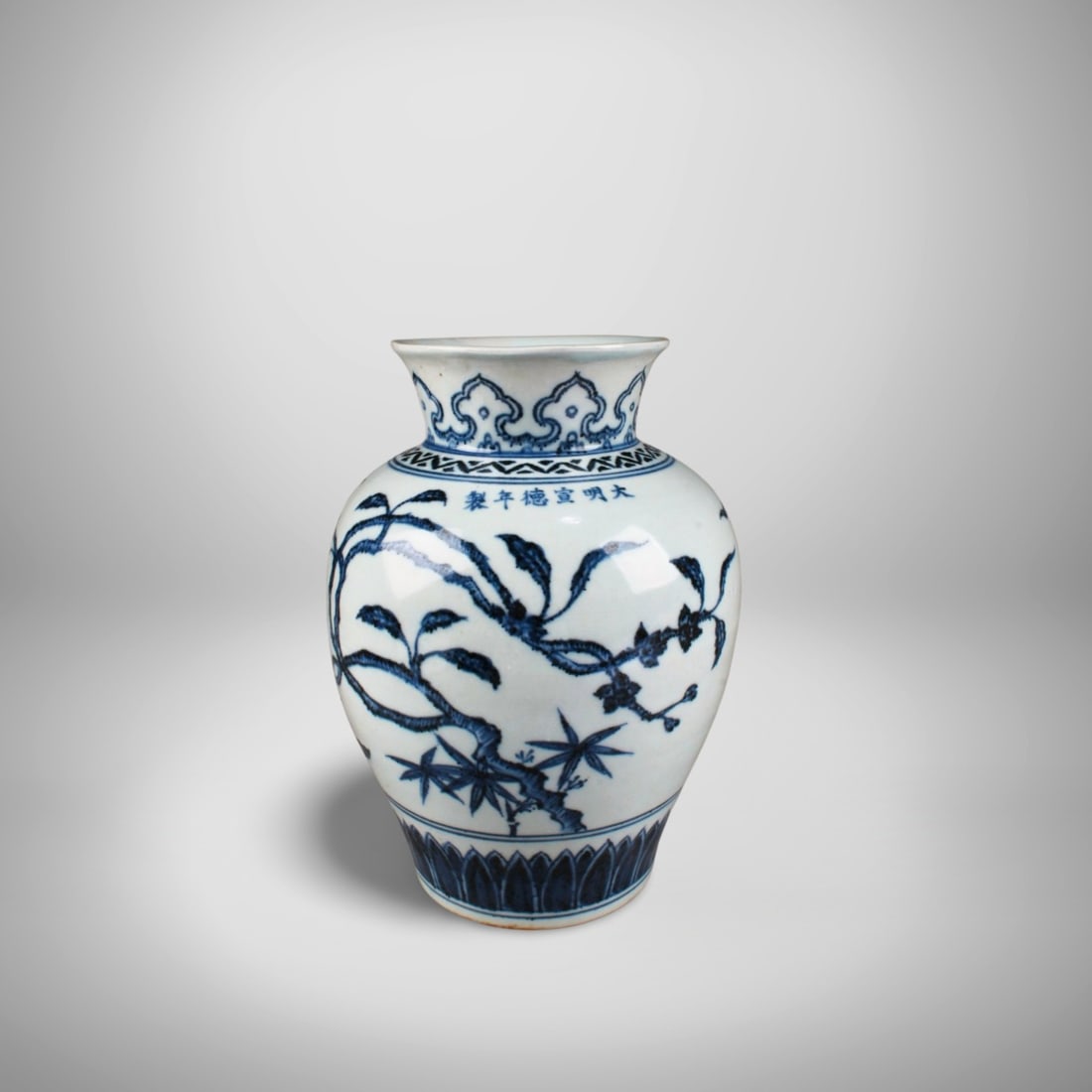 Chinese Blue & White Porcelain Jar (1 of 4)