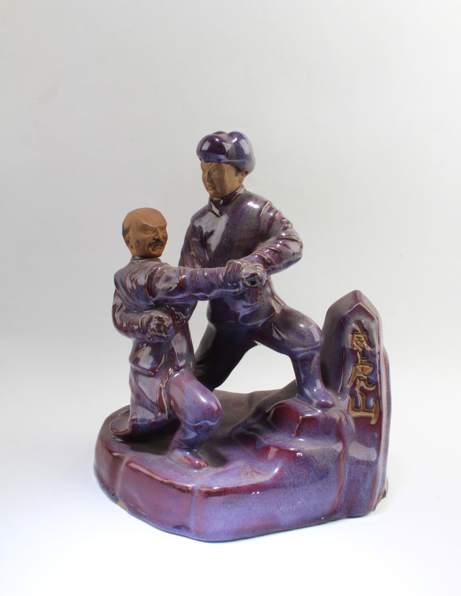 A Chinese Porcelain Figurine (1 of 5)