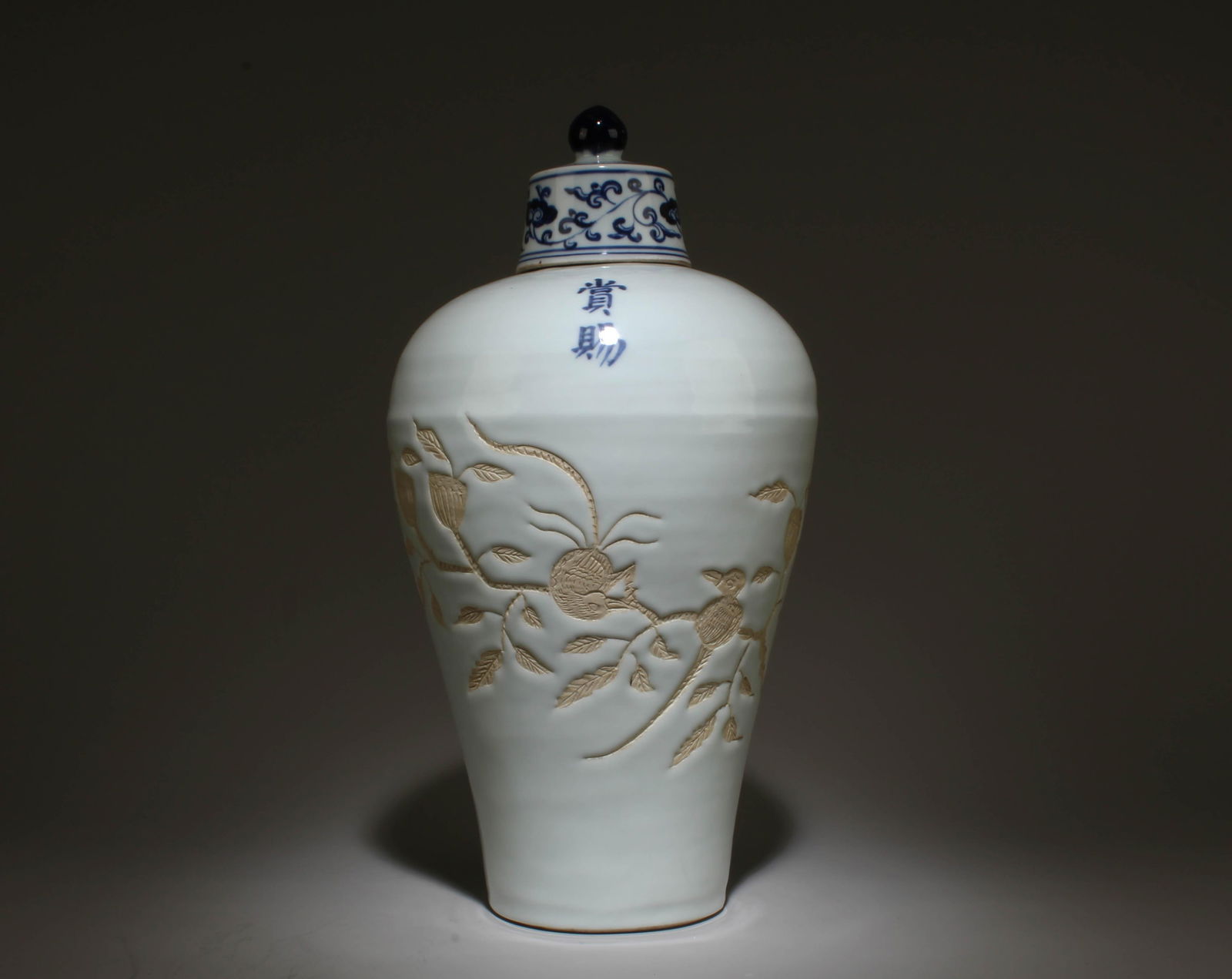 A Blue and White Vase with Lid: A Blue and White Vase with Lid. Dimensions: 14.75" x 8".