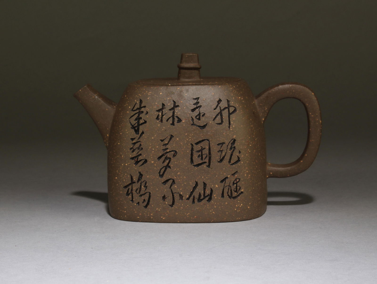 A Zisha Teapot (1 of 6)