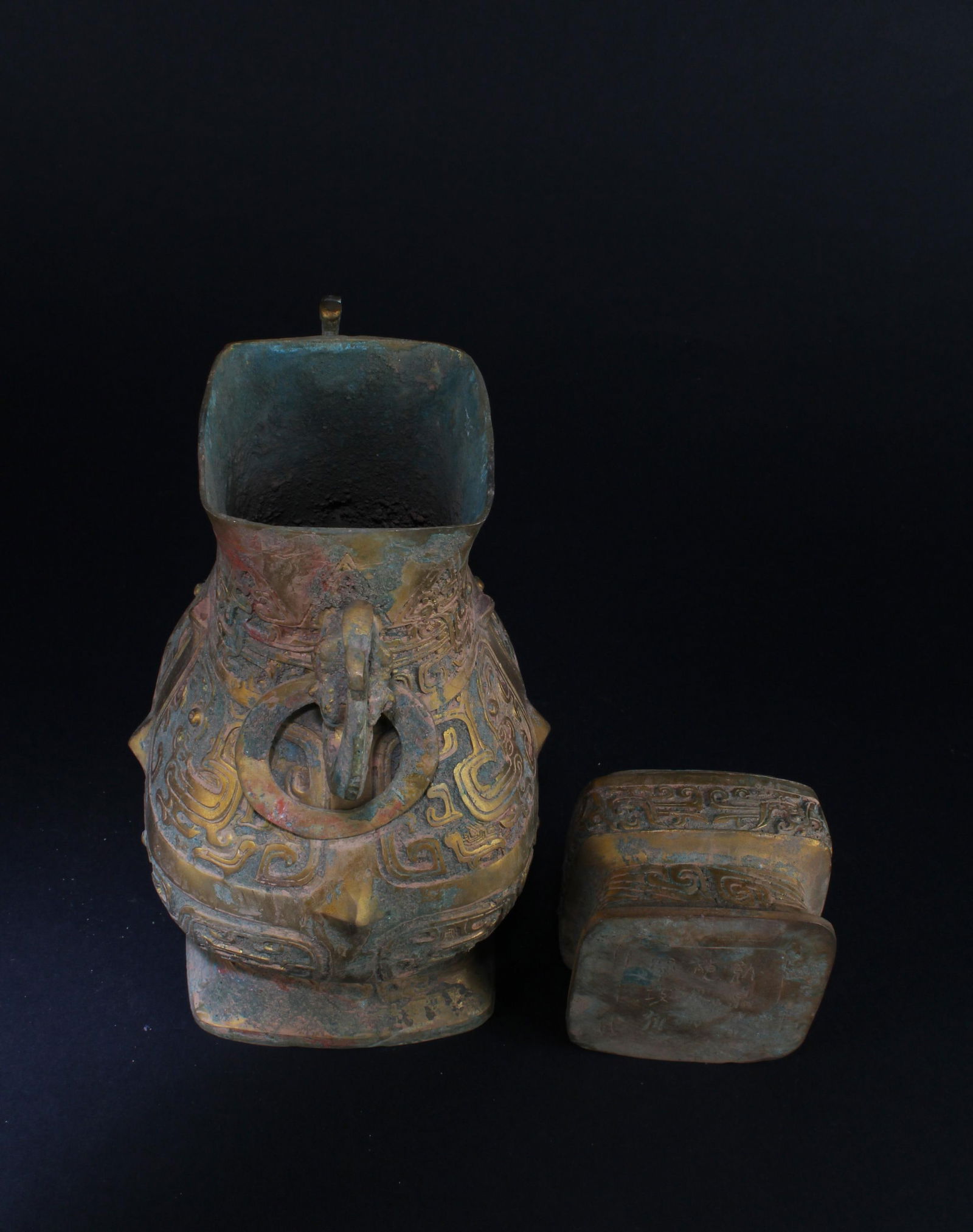 A Bronze Archaic Container - 6