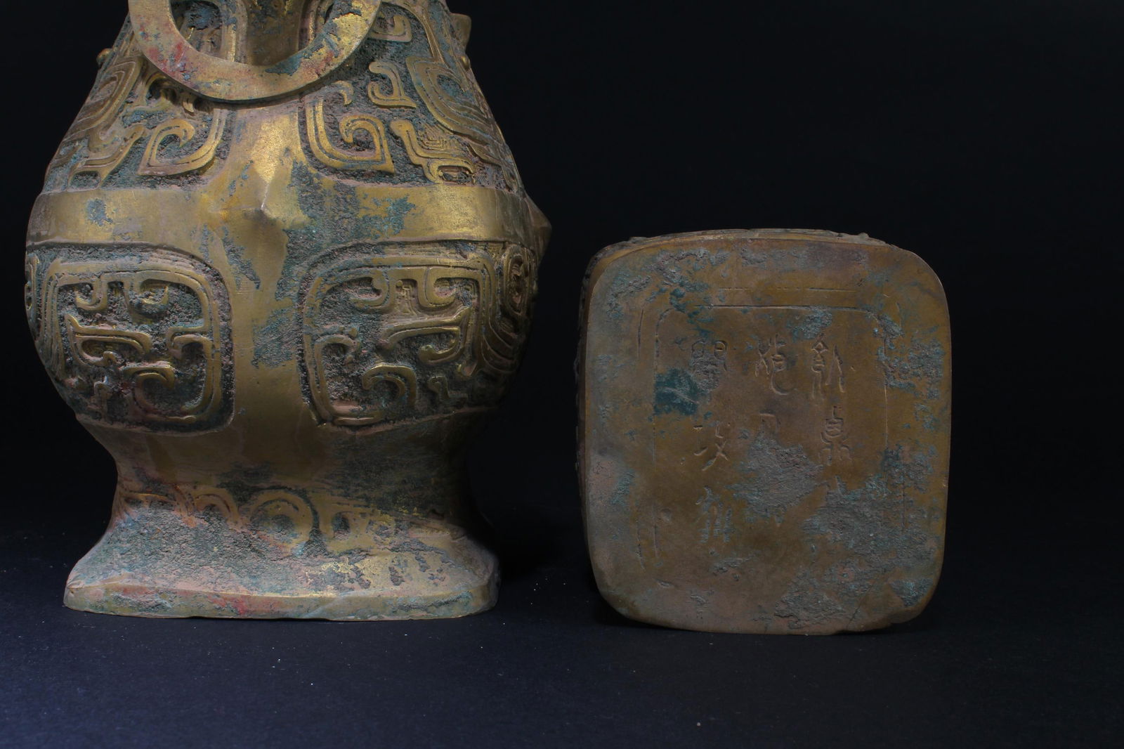 A Bronze Archaic Container - 7