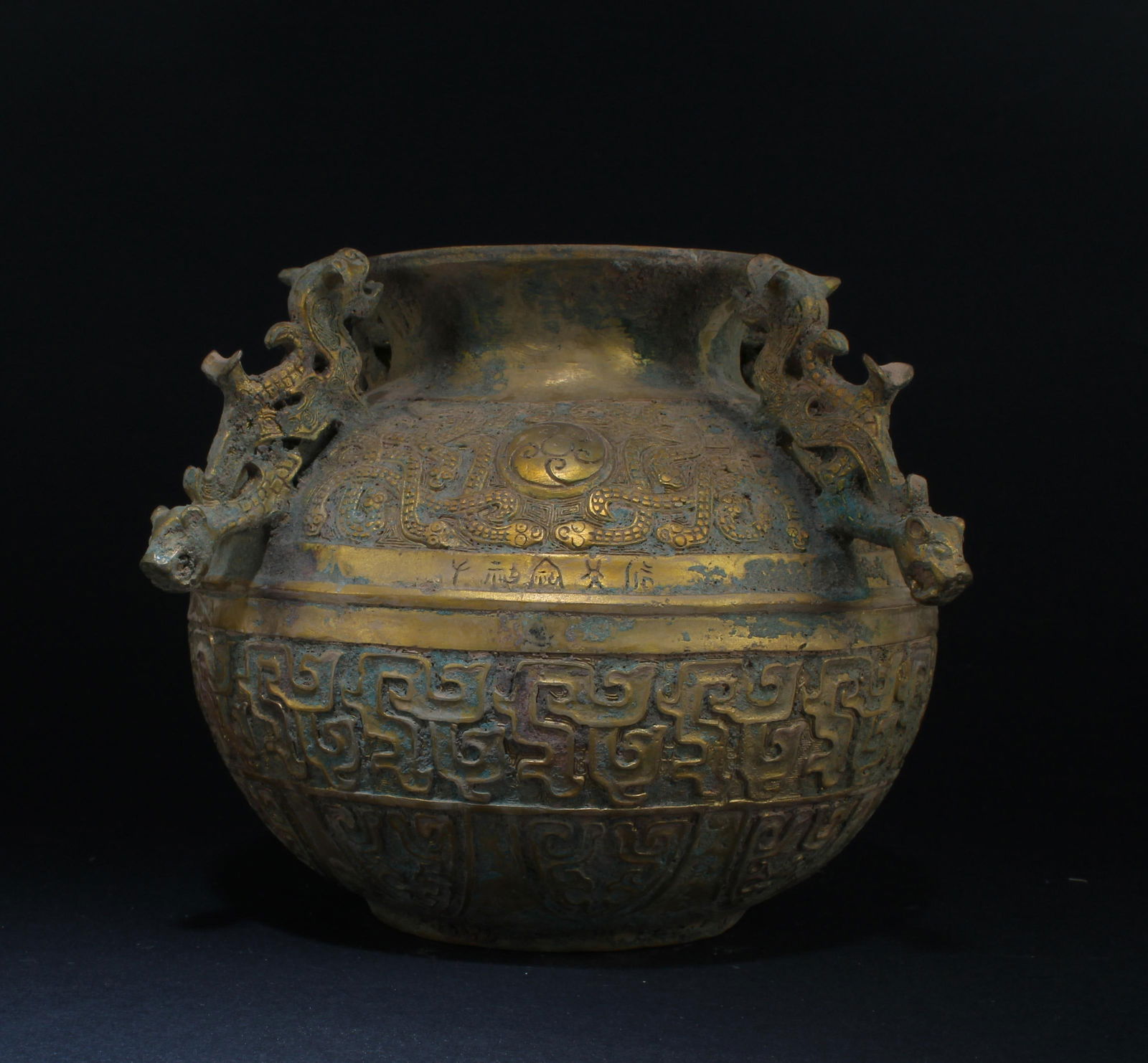 A Bronze Archaic Container (1 of 6)