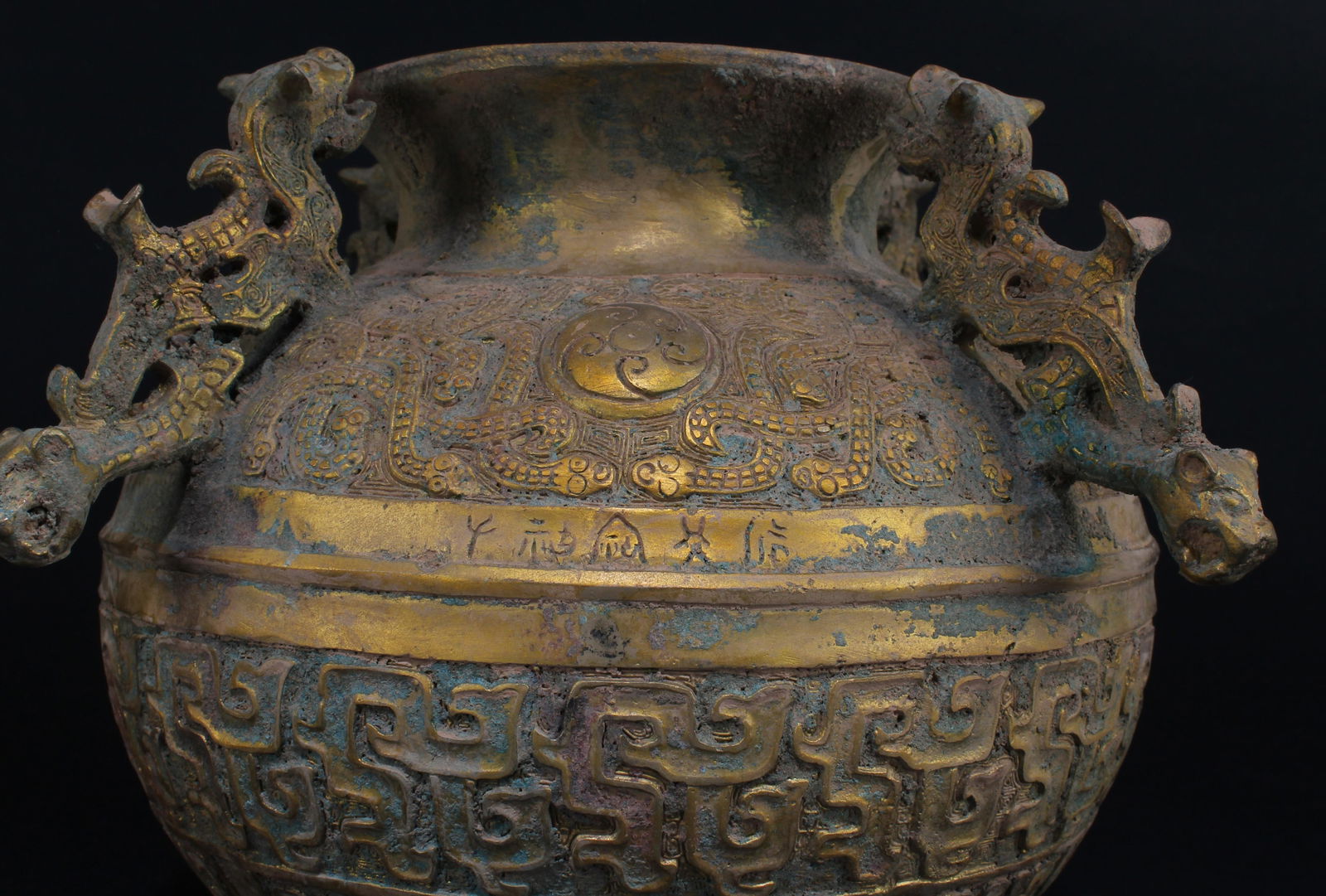 A Bronze Archaic Container - 4