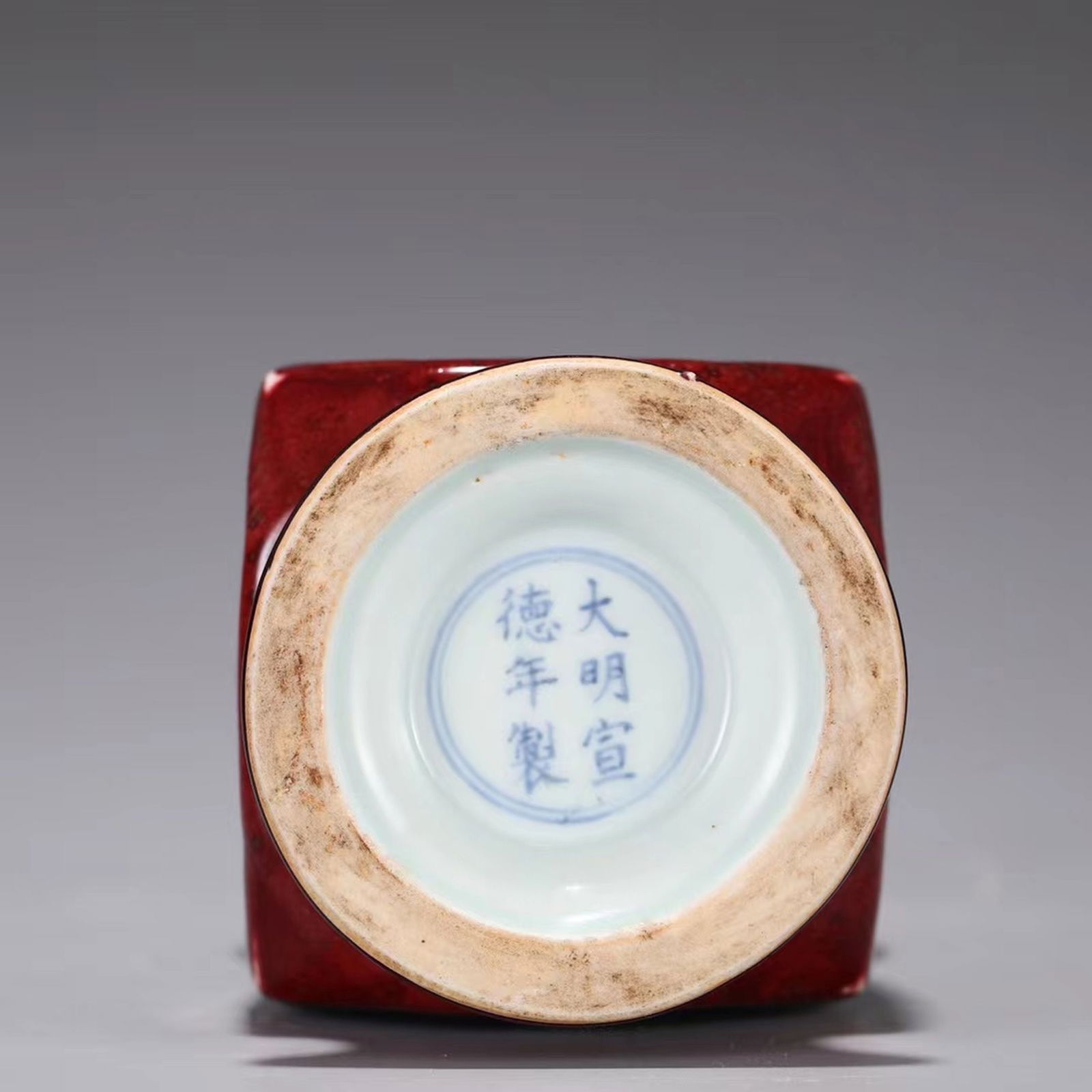 A Red Glazed Vase - 9