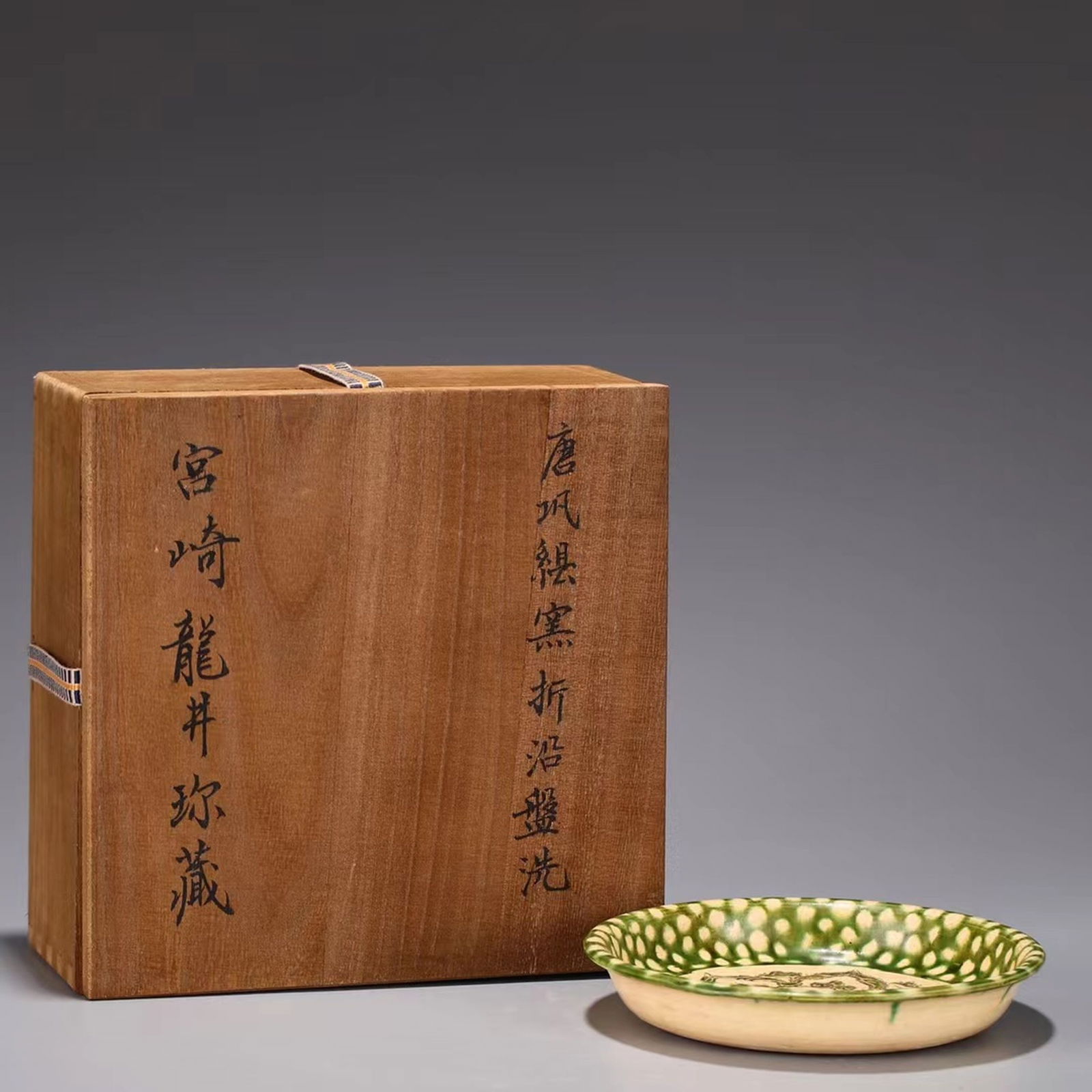 A Green Pottery Ink Washer: A Green Pottery Ink Washer. Comes with a box. Height: 0.98" Diameter: 5.91".