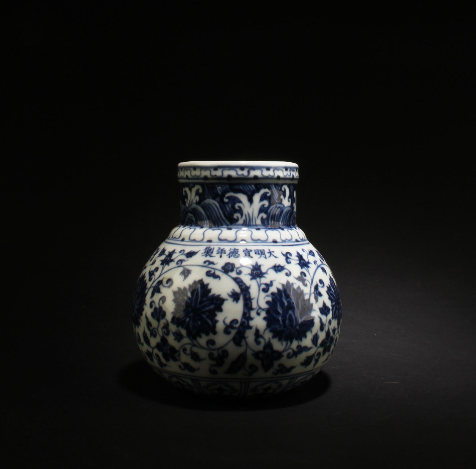 A Blue & White Porcelain Ewer: A Blue & White Porcelain Ewer. 'XuanDe' mark. Height: 5.75" Length: 6"
