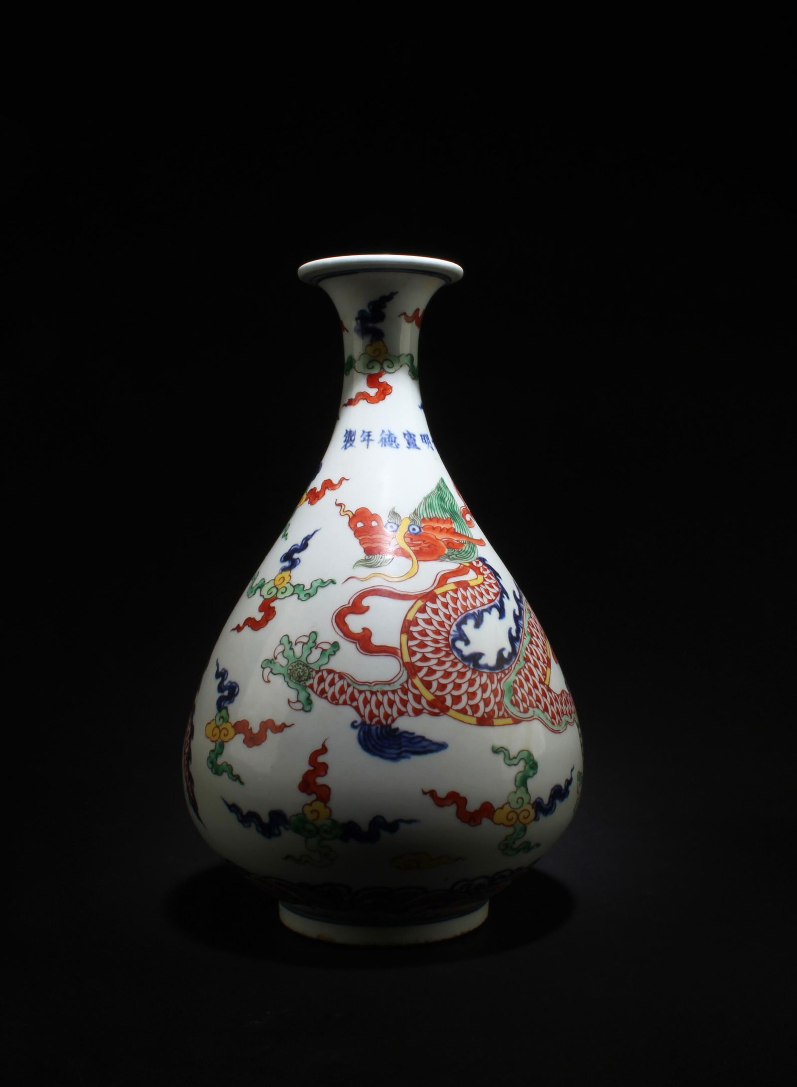 A Porcelain Vase (1 of 5)