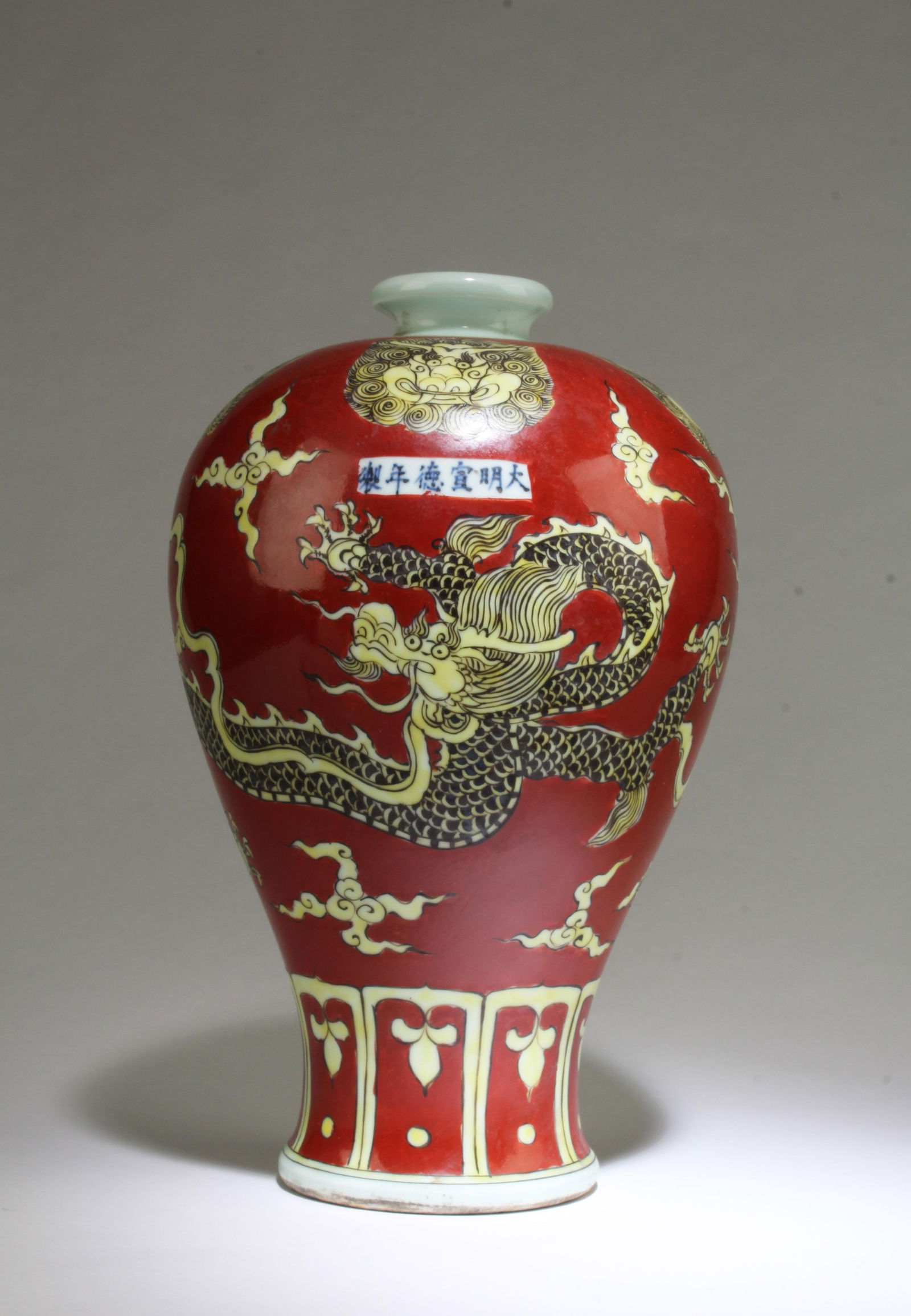 A Porcelain Meiping Vase (1 of 7)