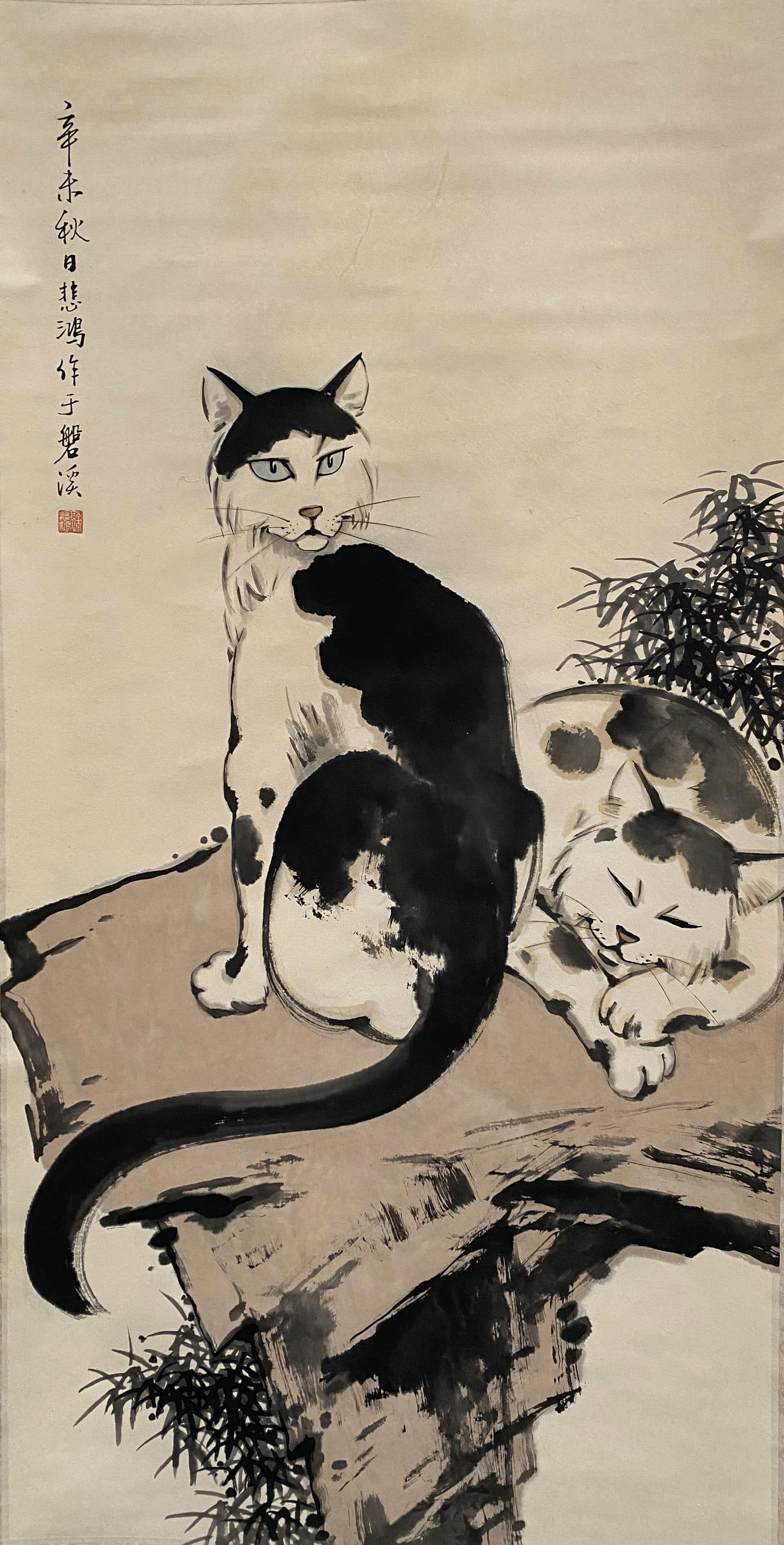 A Scroll Painting Attributed to Xu Beihong (1 of 8)