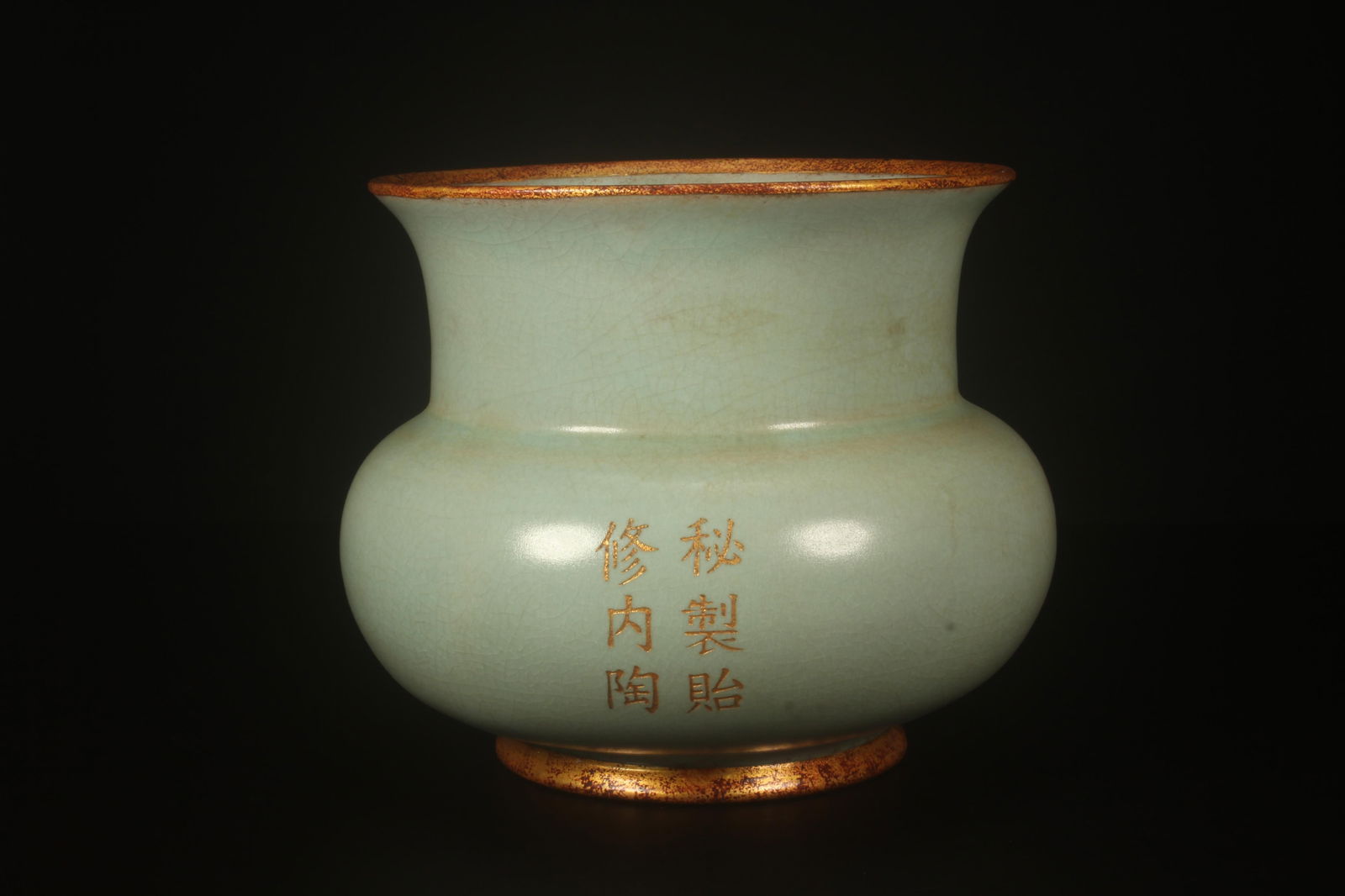 A Ruyao Pot - 2