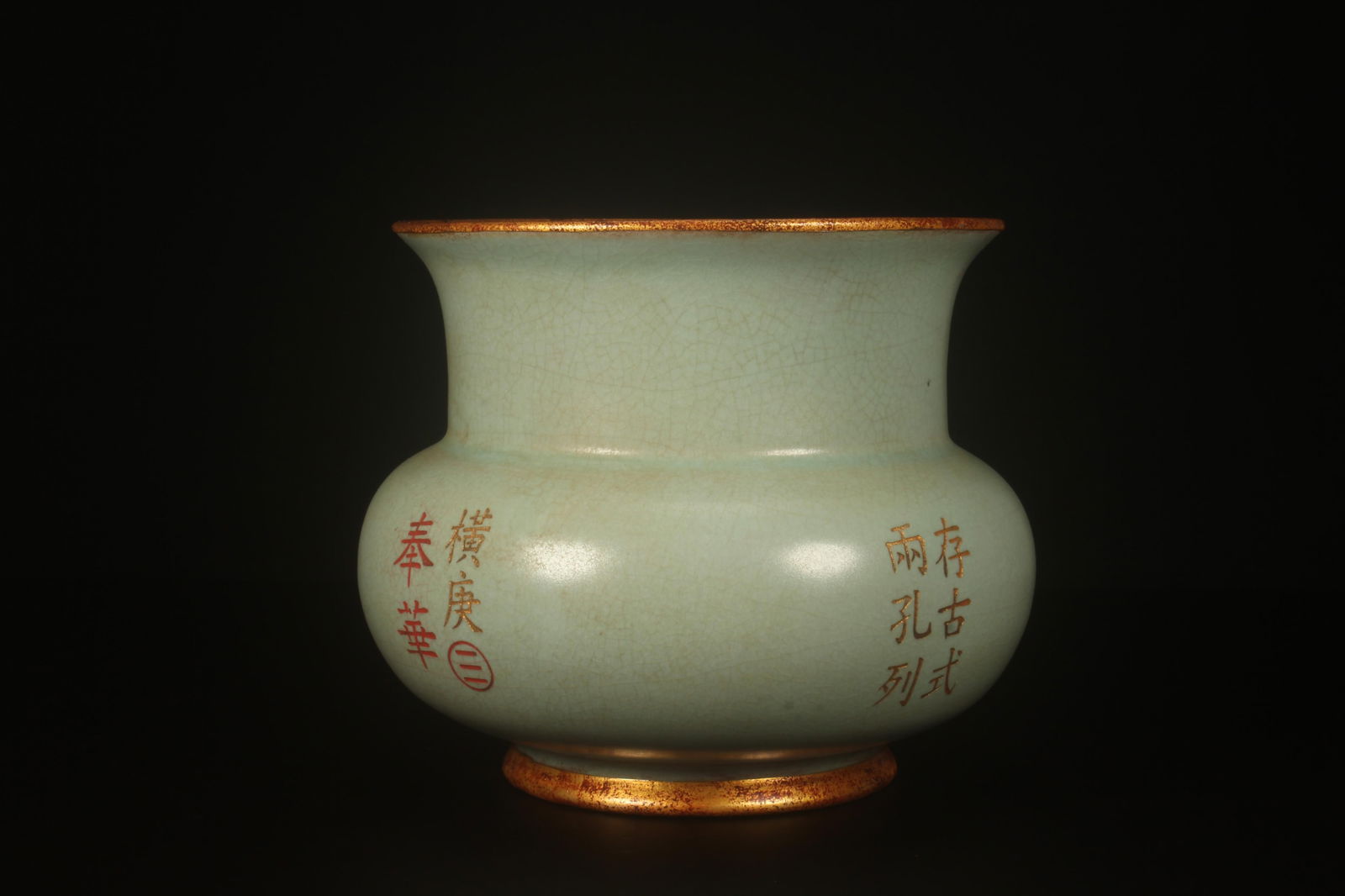A Ruyao Pot - 4
