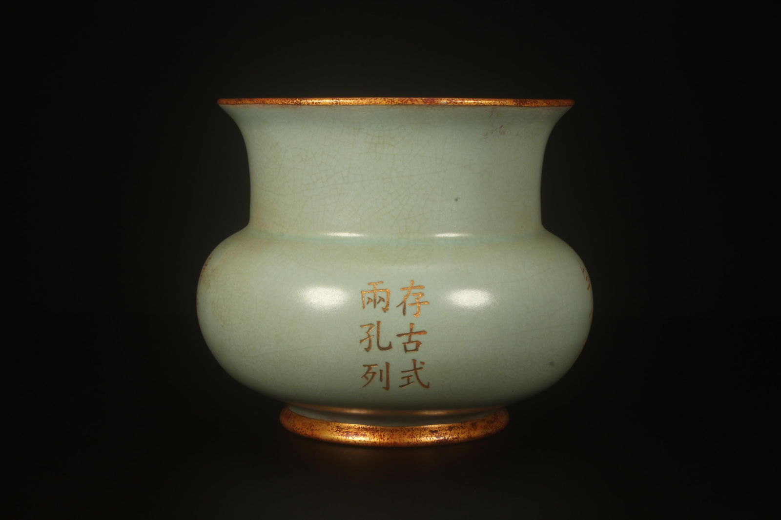 A Ruyao Pot - 5