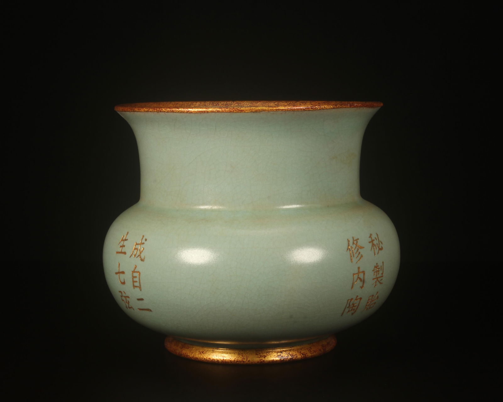 A Ruyao Pot - 6