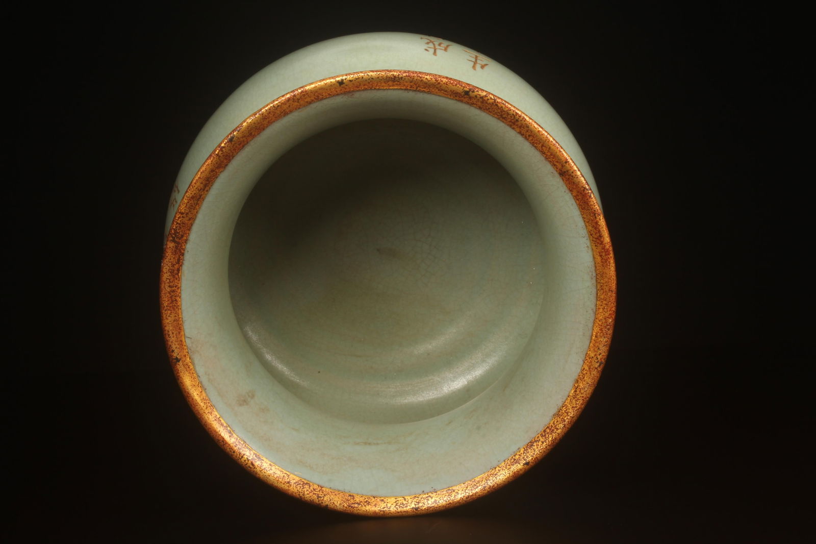 A Ruyao Pot - 7