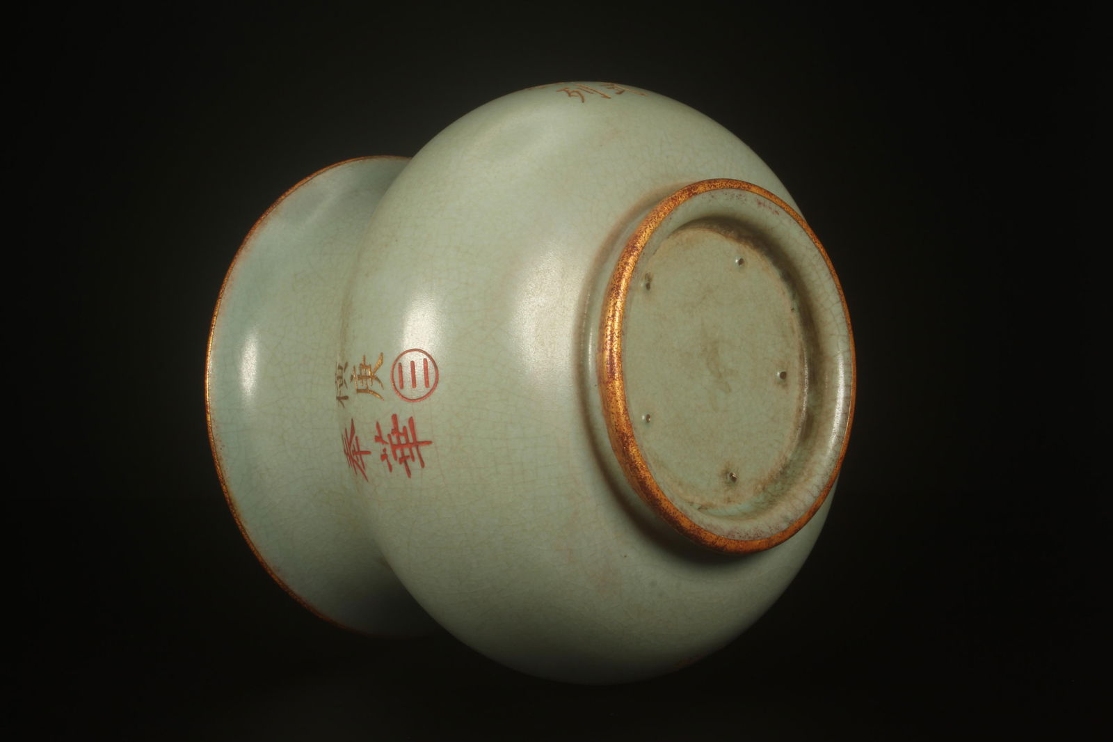 A Ruyao Pot - 8
