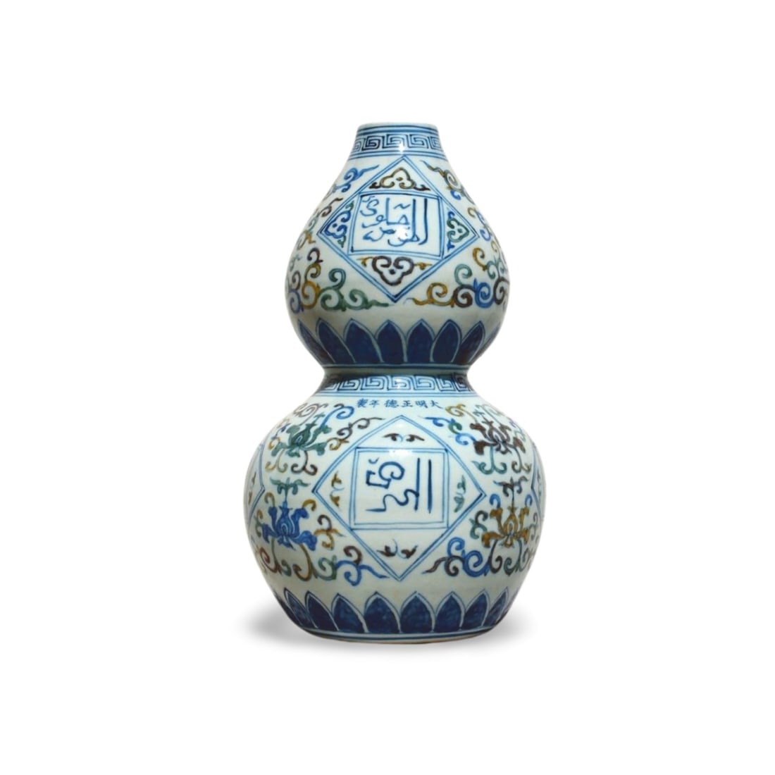 A Multi-Colored Vase - 2