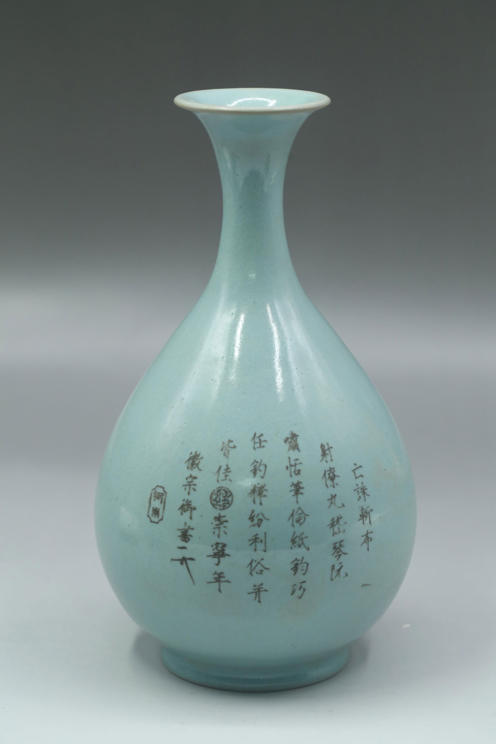A Ru Type Vase: A Ru Type Vase. Height:10.5"