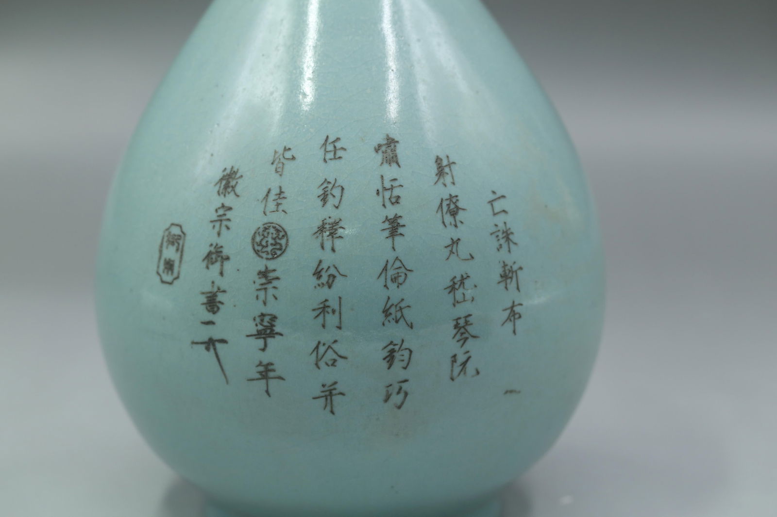 A Ru Type Vase - 6