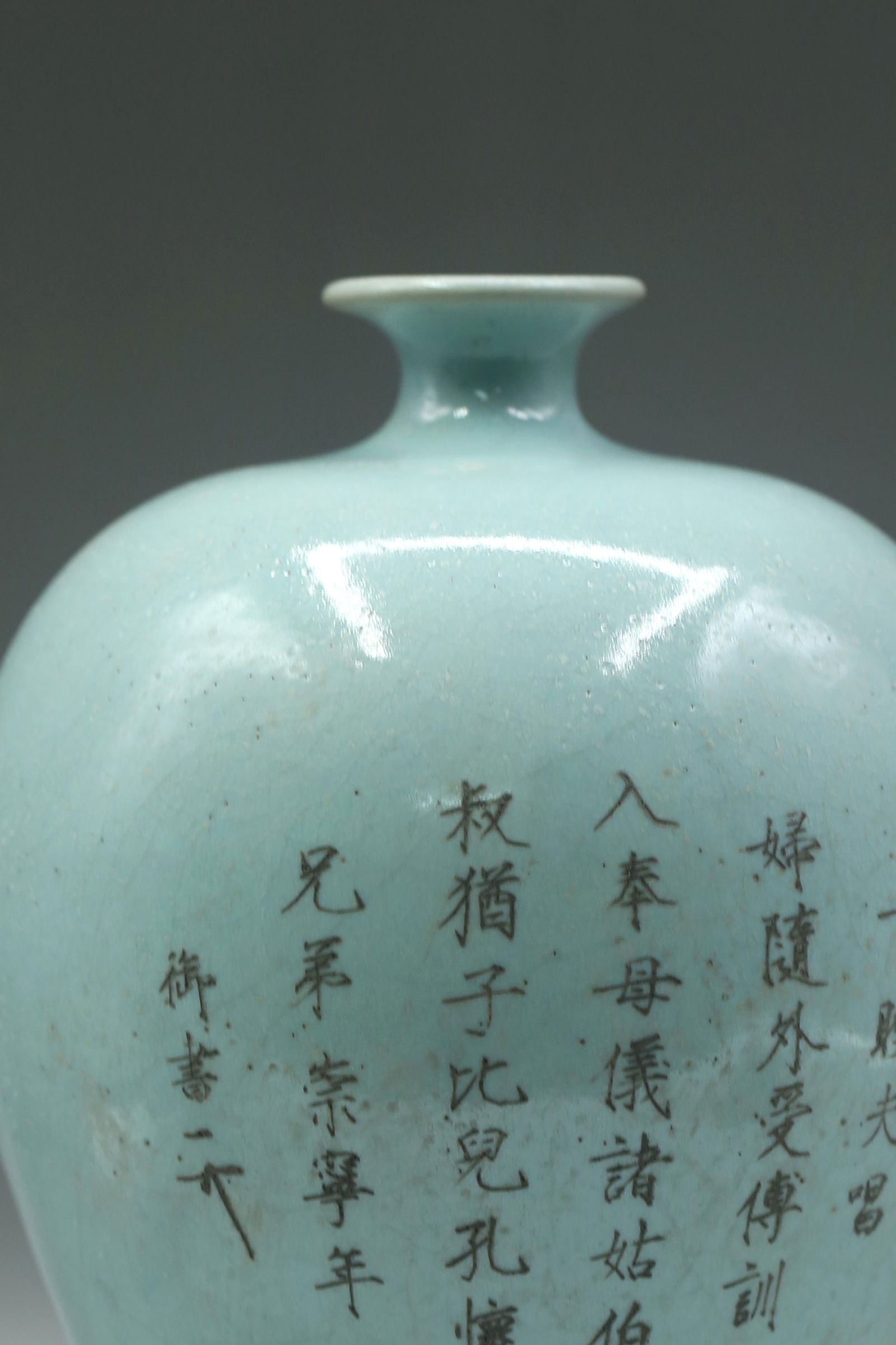 A Ru Type Vase - 9
