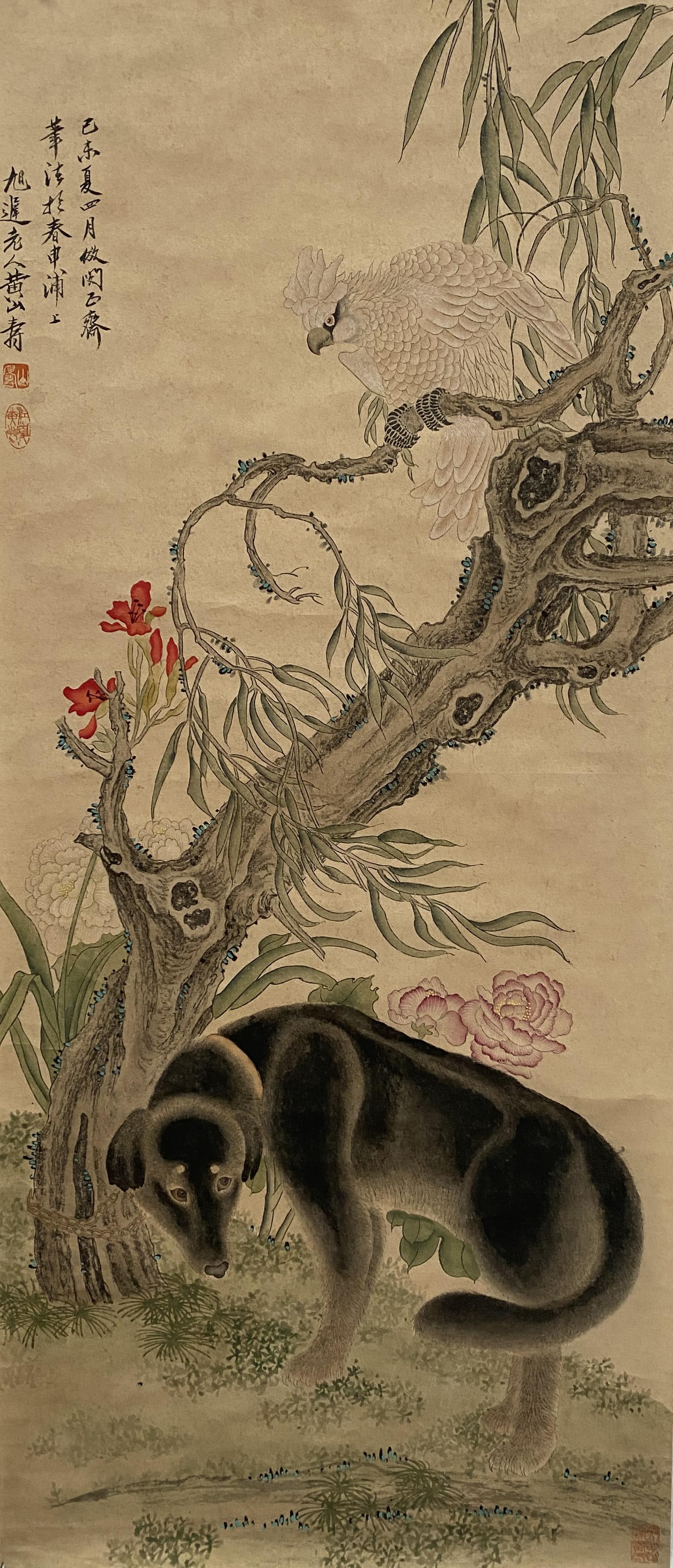 A Chinese Dog Painting: A Chinese Dog Painting . Dimension: 38" x 15.8".