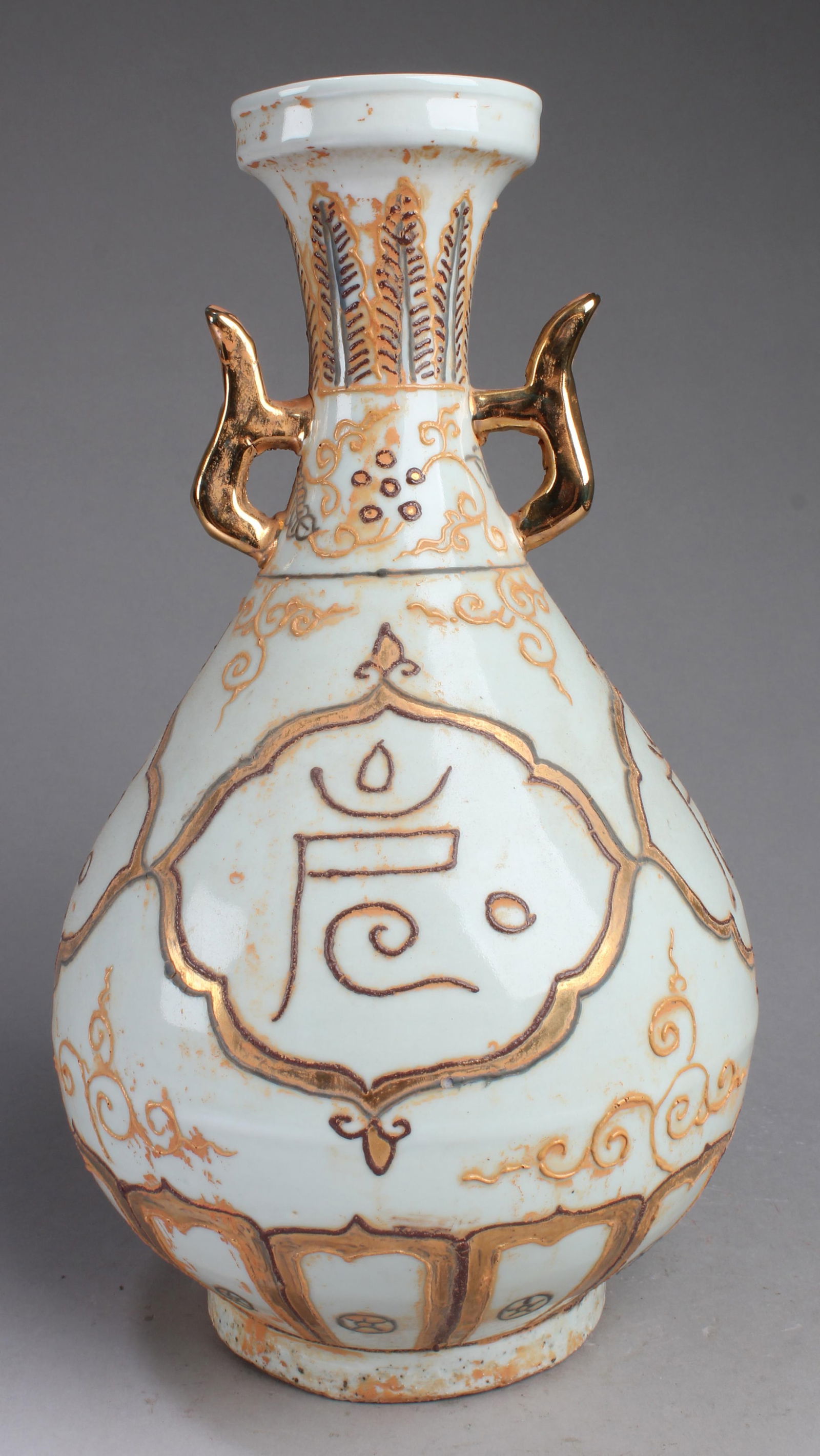 Chinese Porcelain Vase (1 of 4)