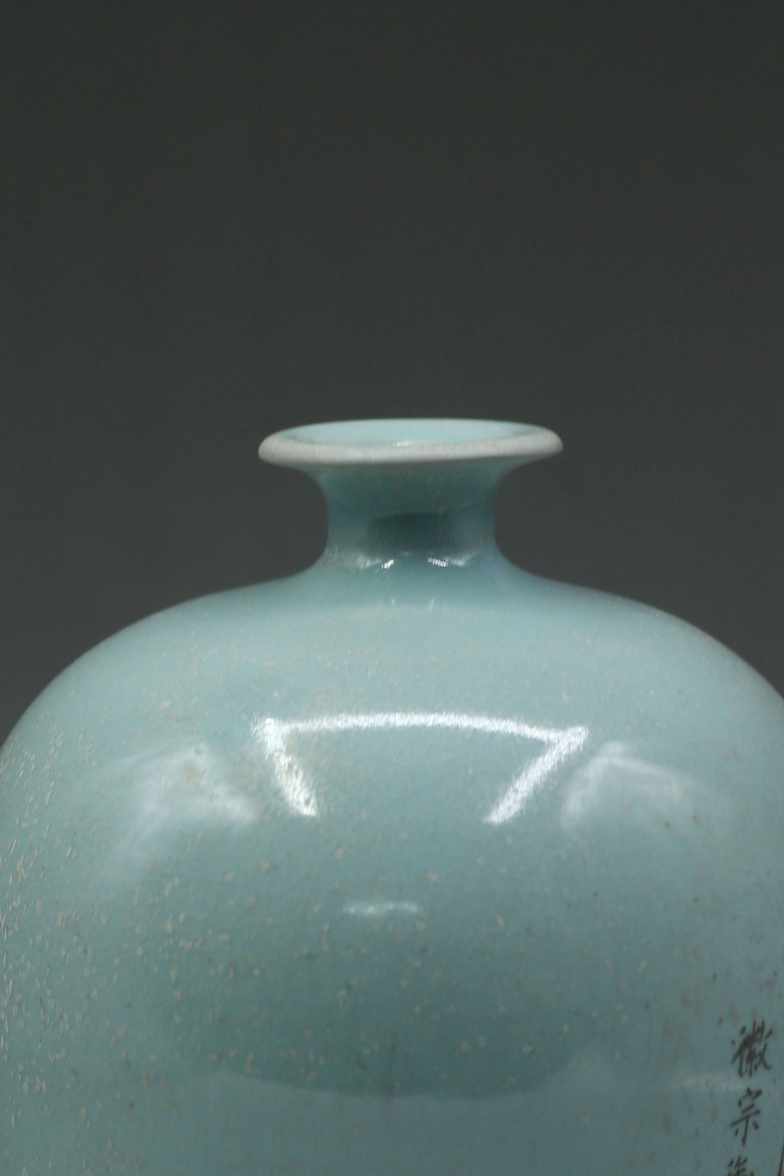 A Ru Type Vase - 9