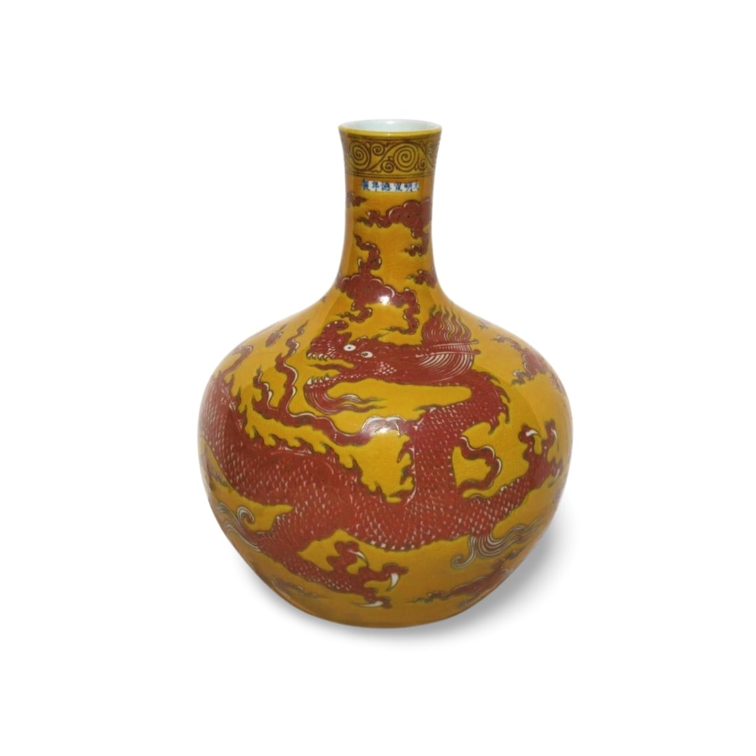 An Underglazed Red and Yellow Vase (1 of 6)